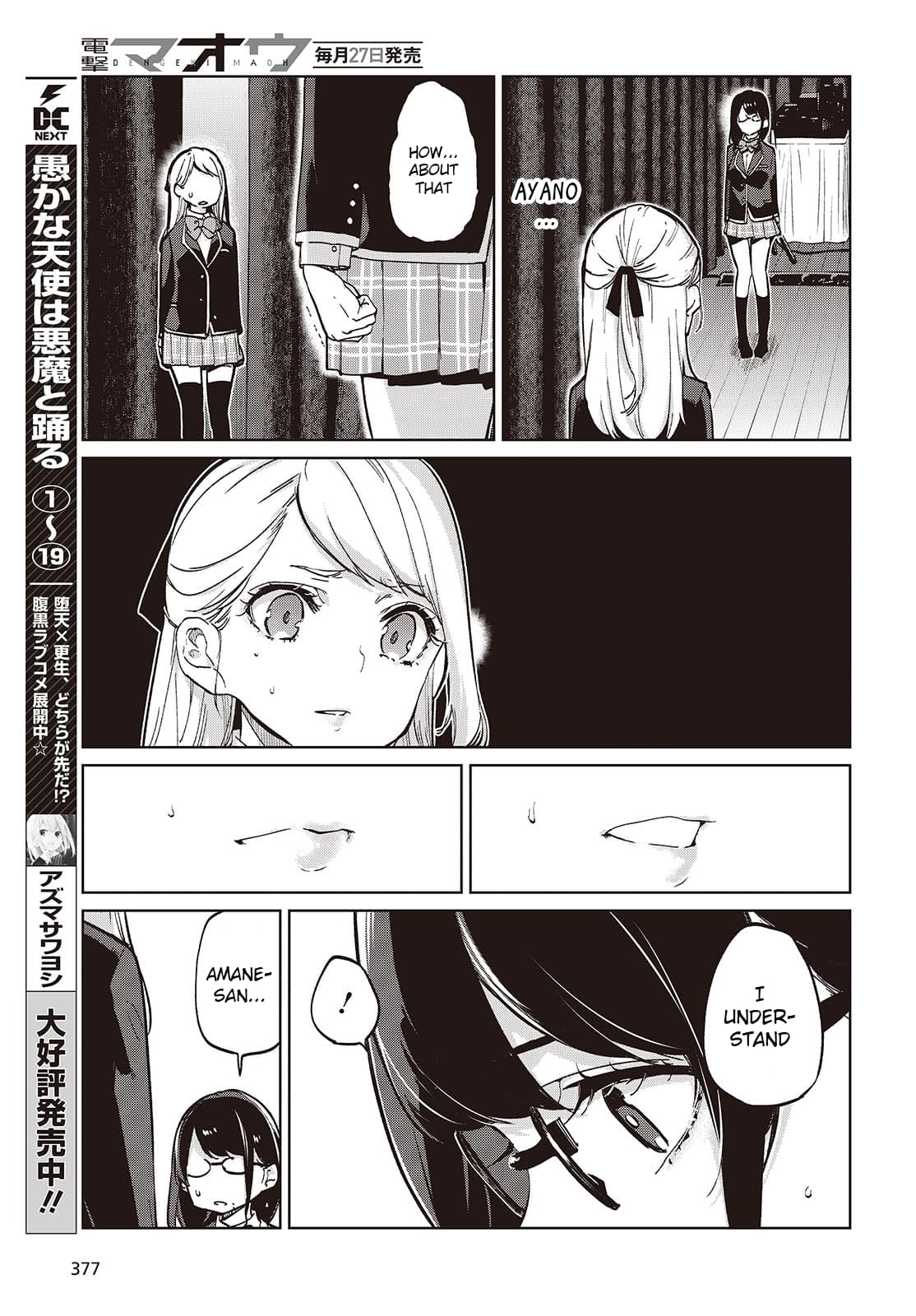 Page 7 of Chapter 92