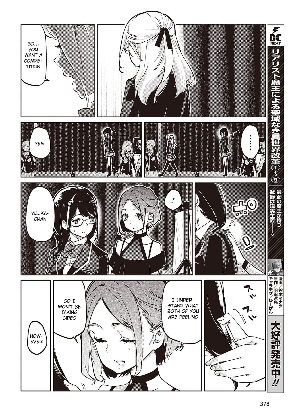 Page 8 of Chapter 92
