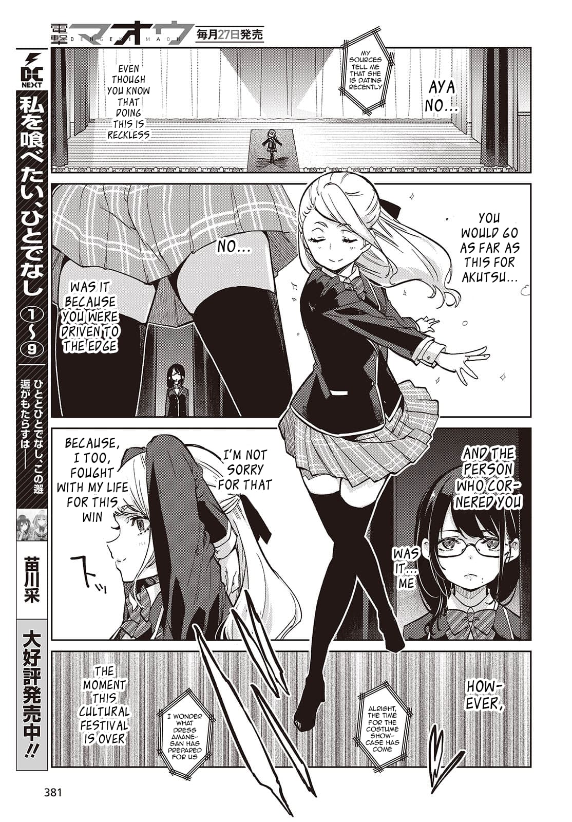Page 11 of Chapter 92