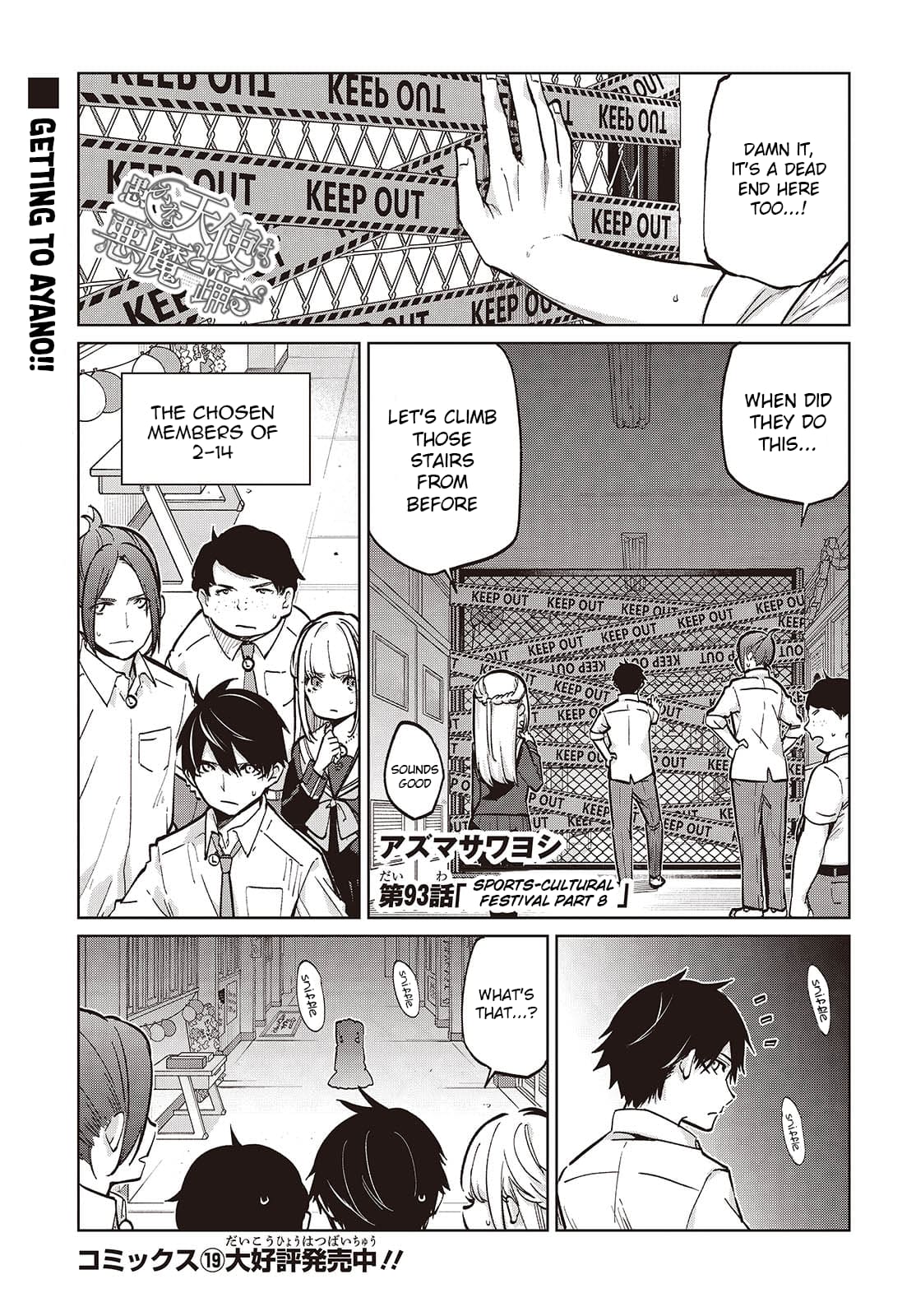 Page 1 of Chapter 93