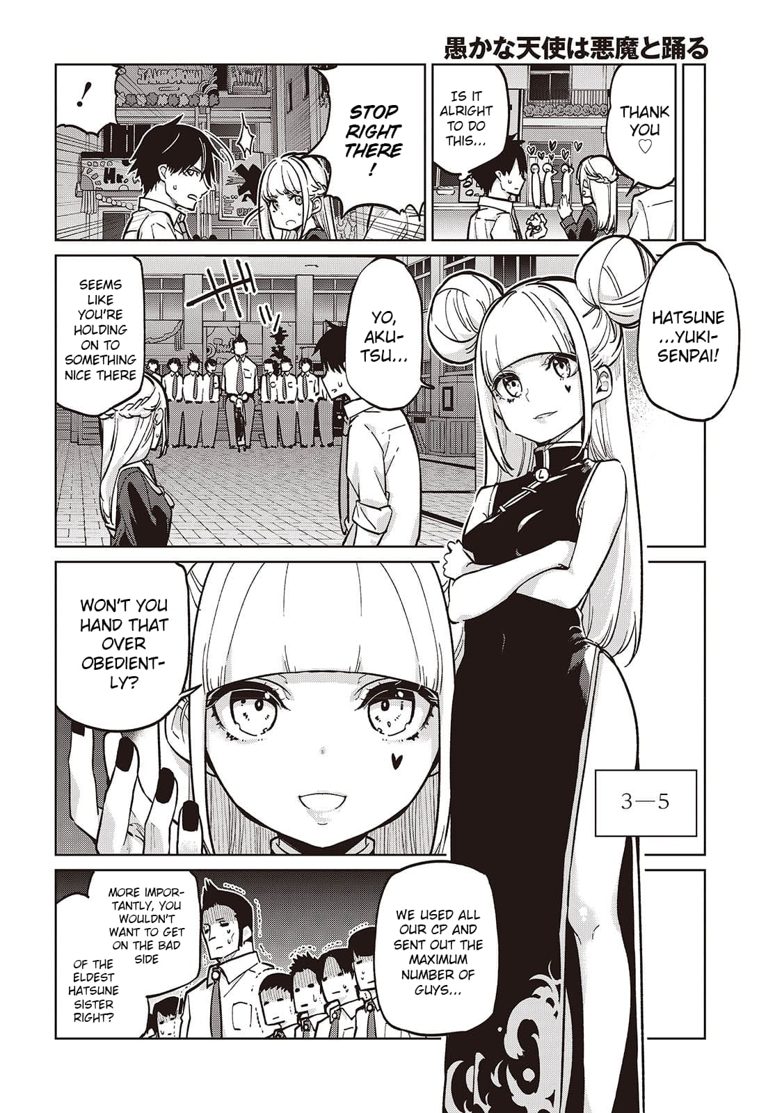 Page 12 of Chapter 93