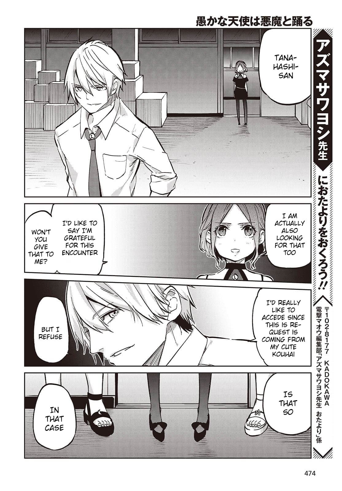Page 20 of Chapter 93