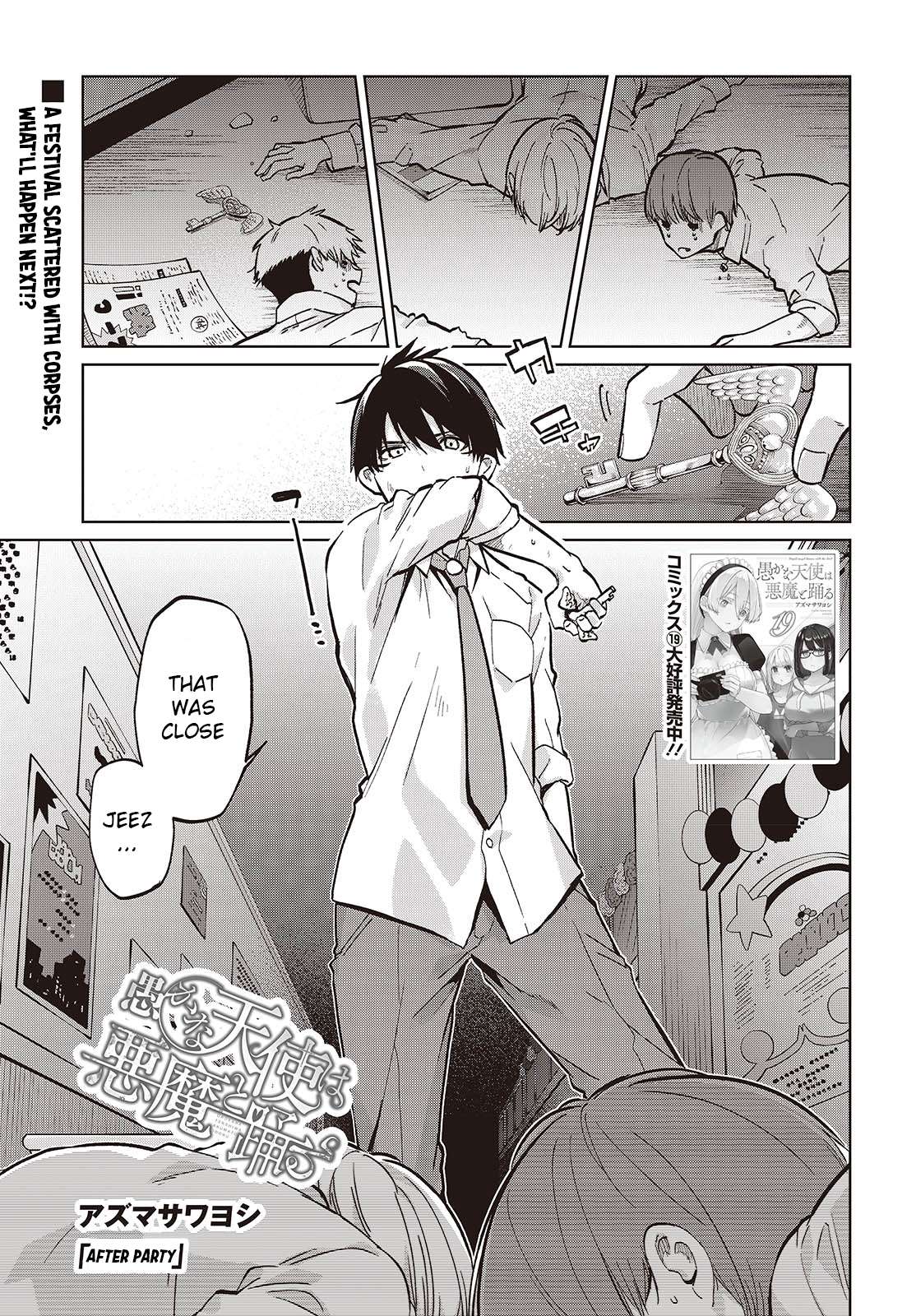 Page 1 of Chapter 94