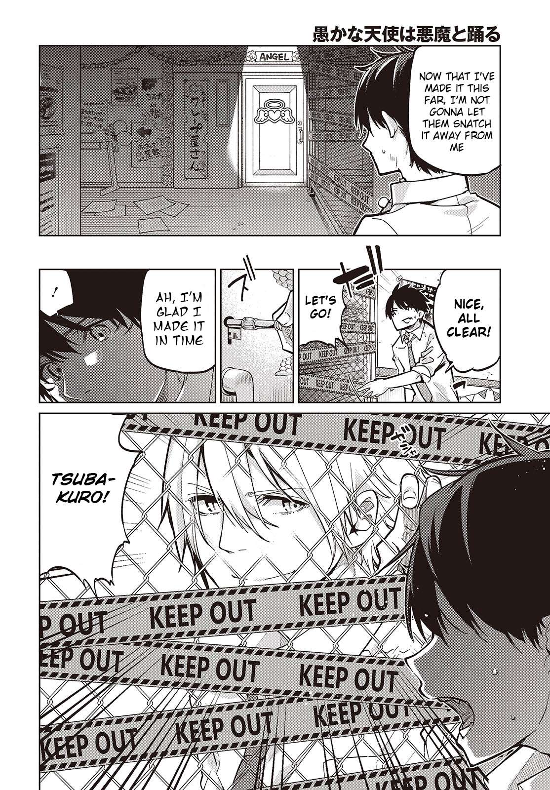 Page 2 of Chapter 94