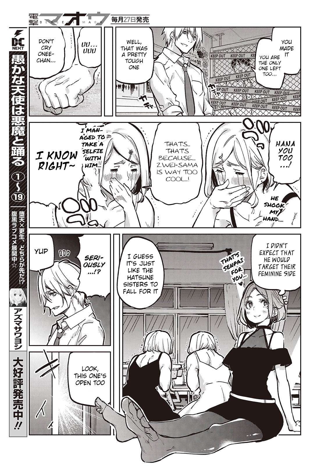 Page 3 of Chapter 94