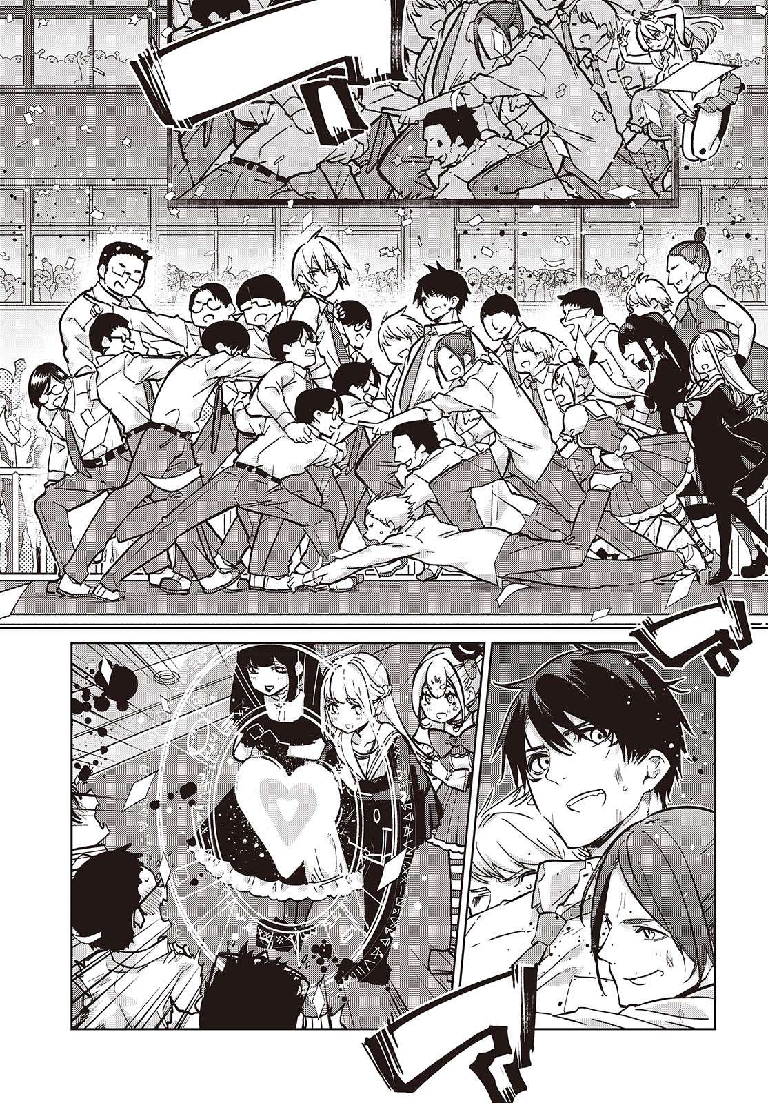 Page 12 of Chapter 94