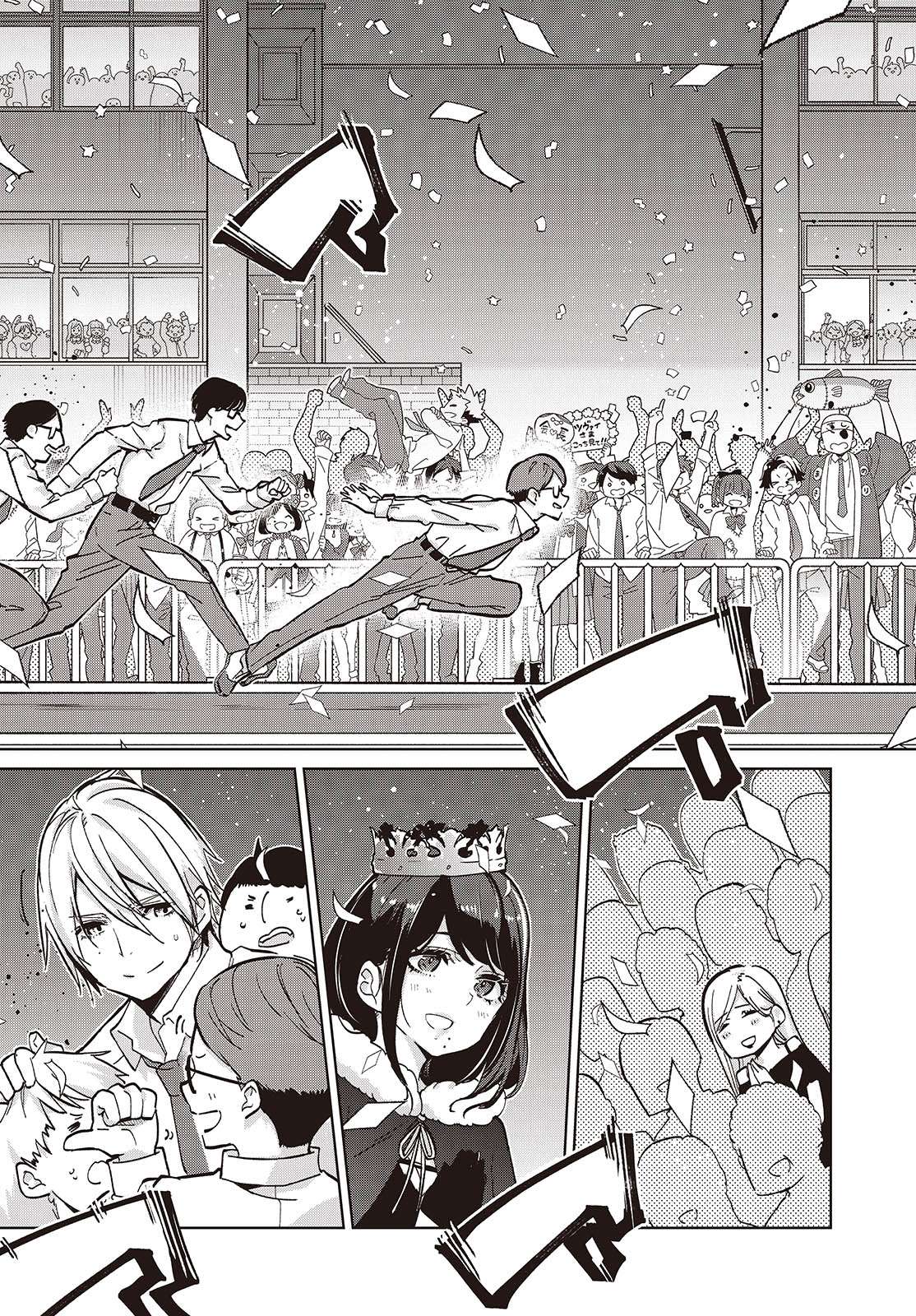 Page 13 of Chapter 94
