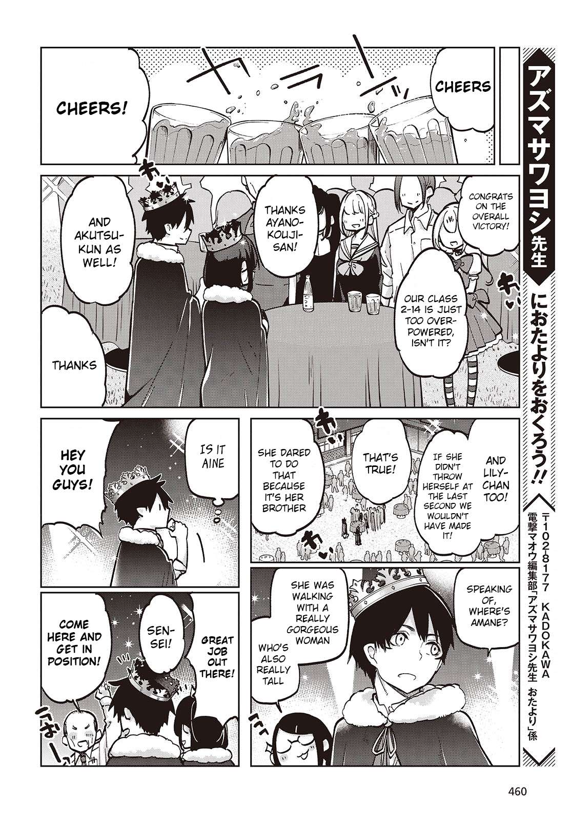 Page 18 of Chapter 94
