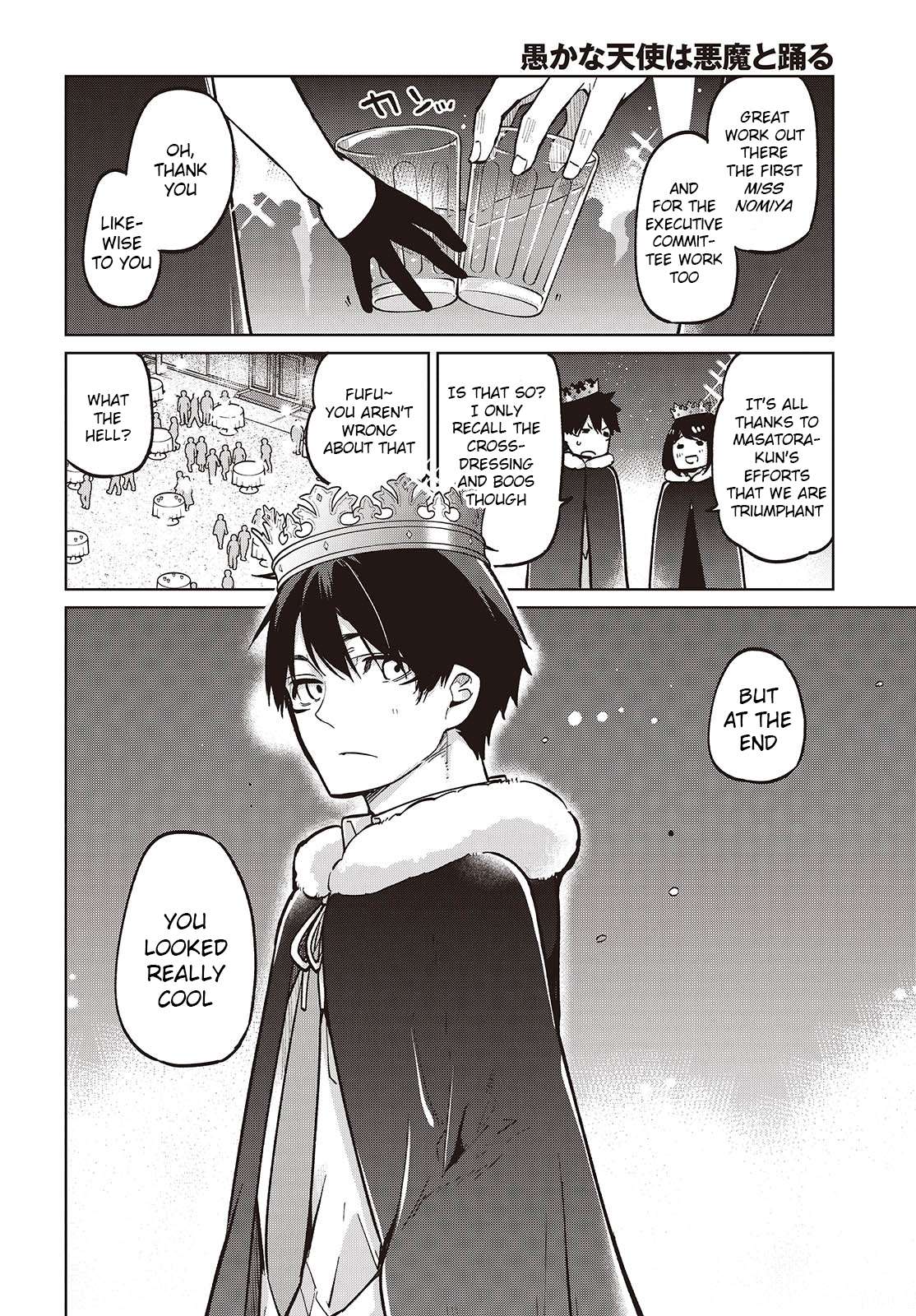 Page 20 of Chapter 94
