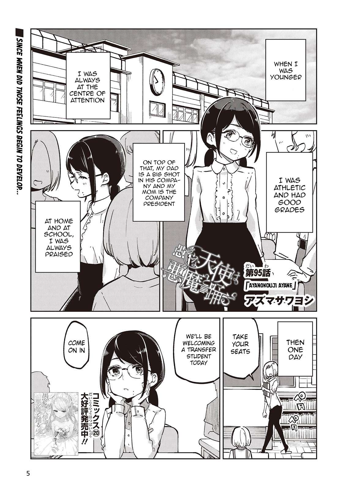 Page 1 of Chapter 95