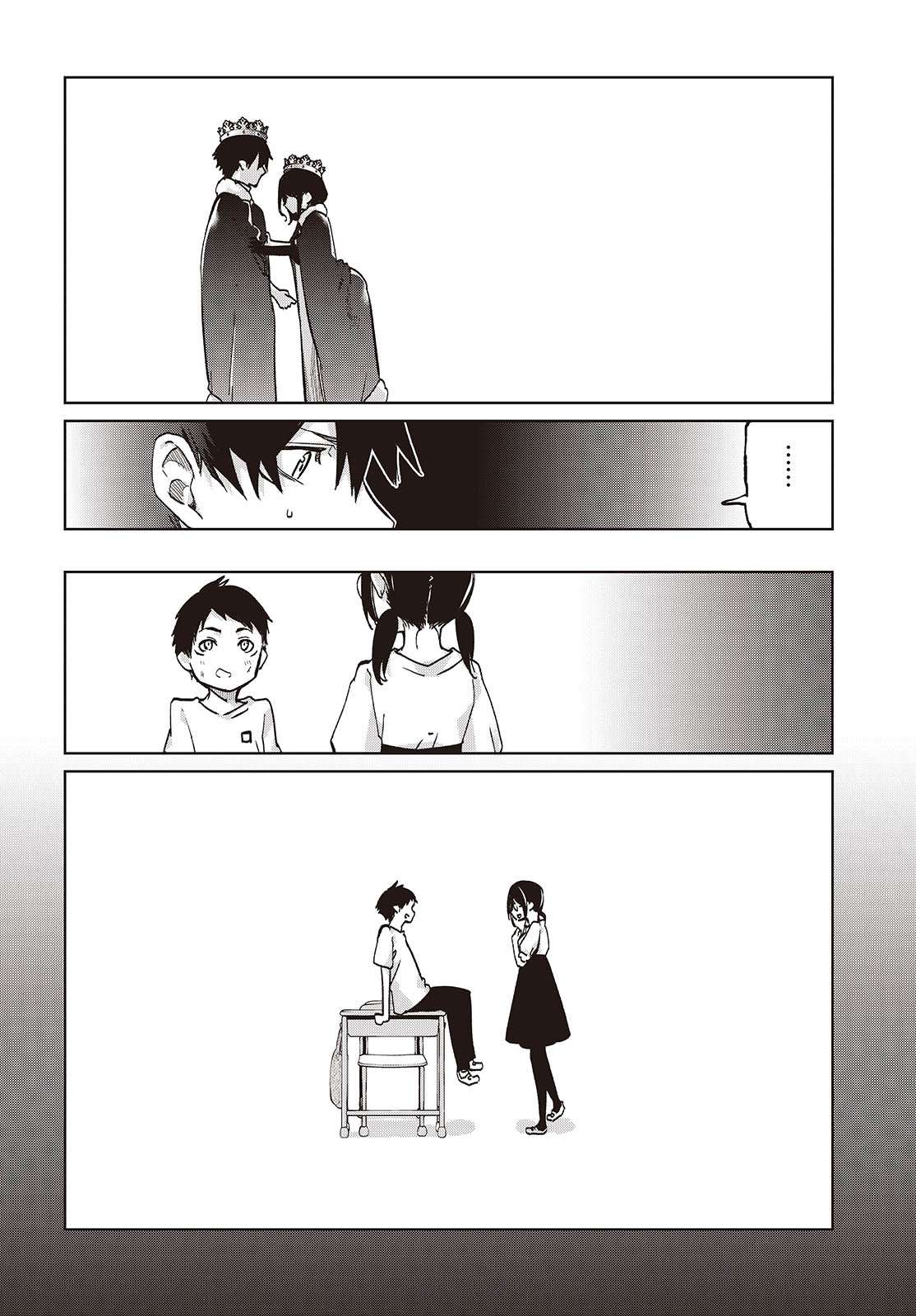 Page 14 of Chapter 95