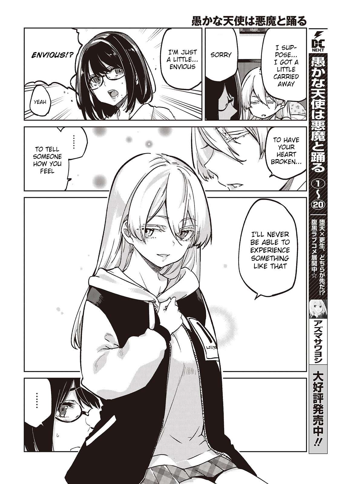 Page 8 of Chapter 96