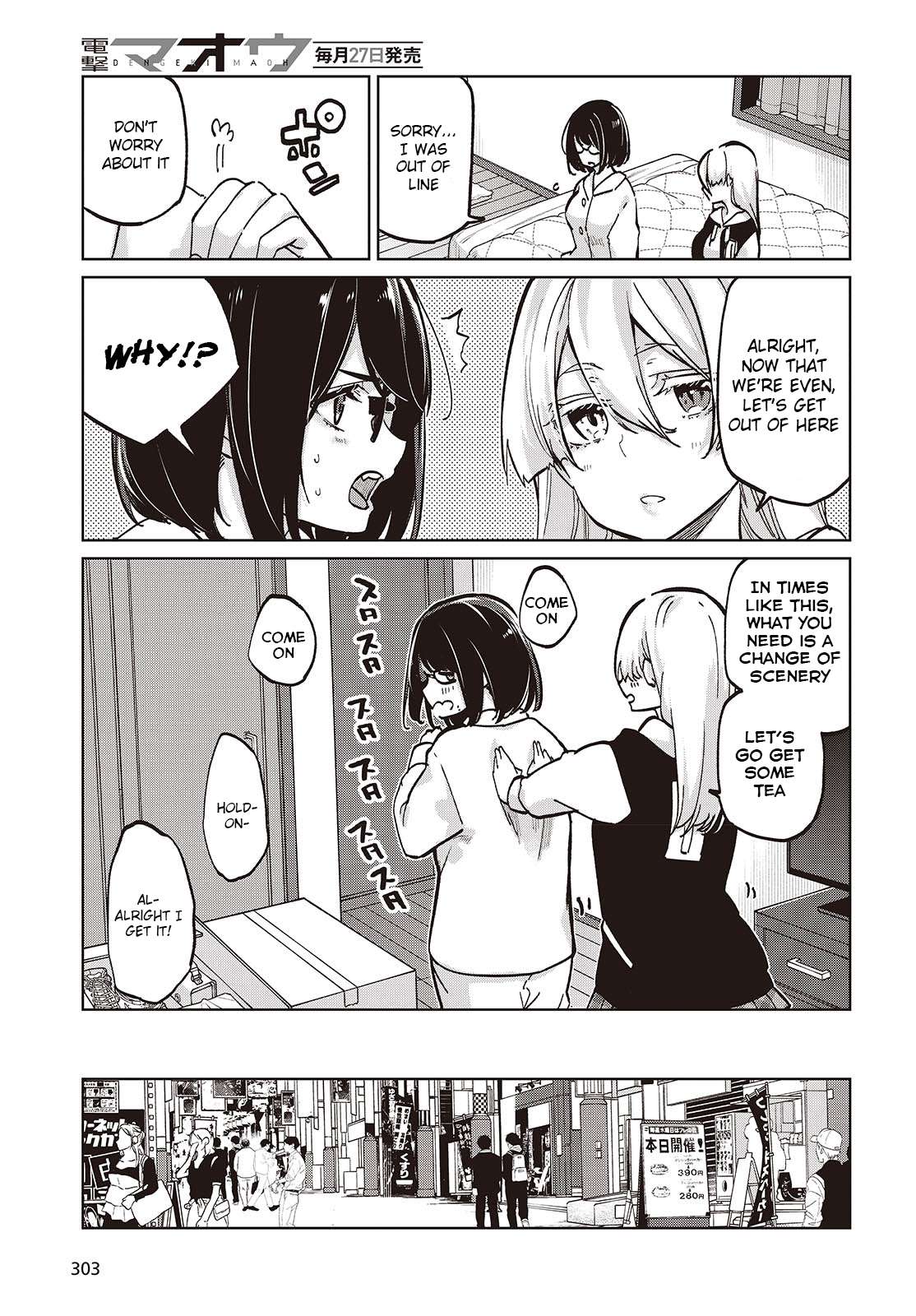 Page 9 of Chapter 96