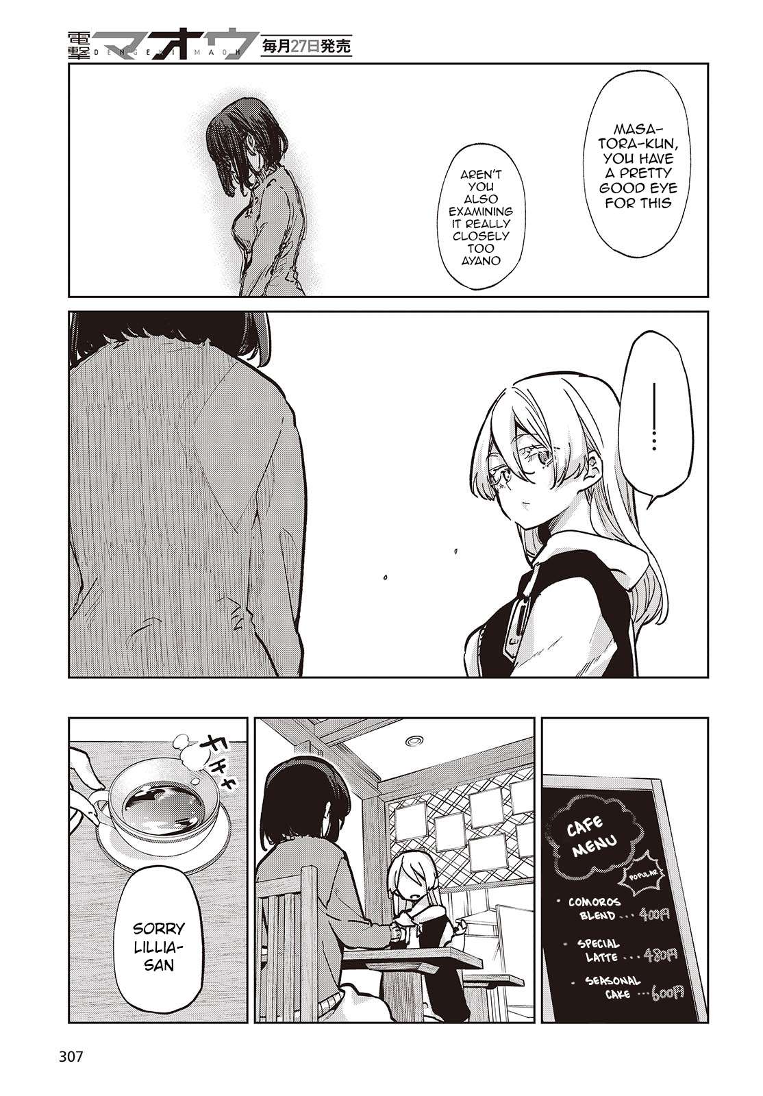 Page 13 of Chapter 96