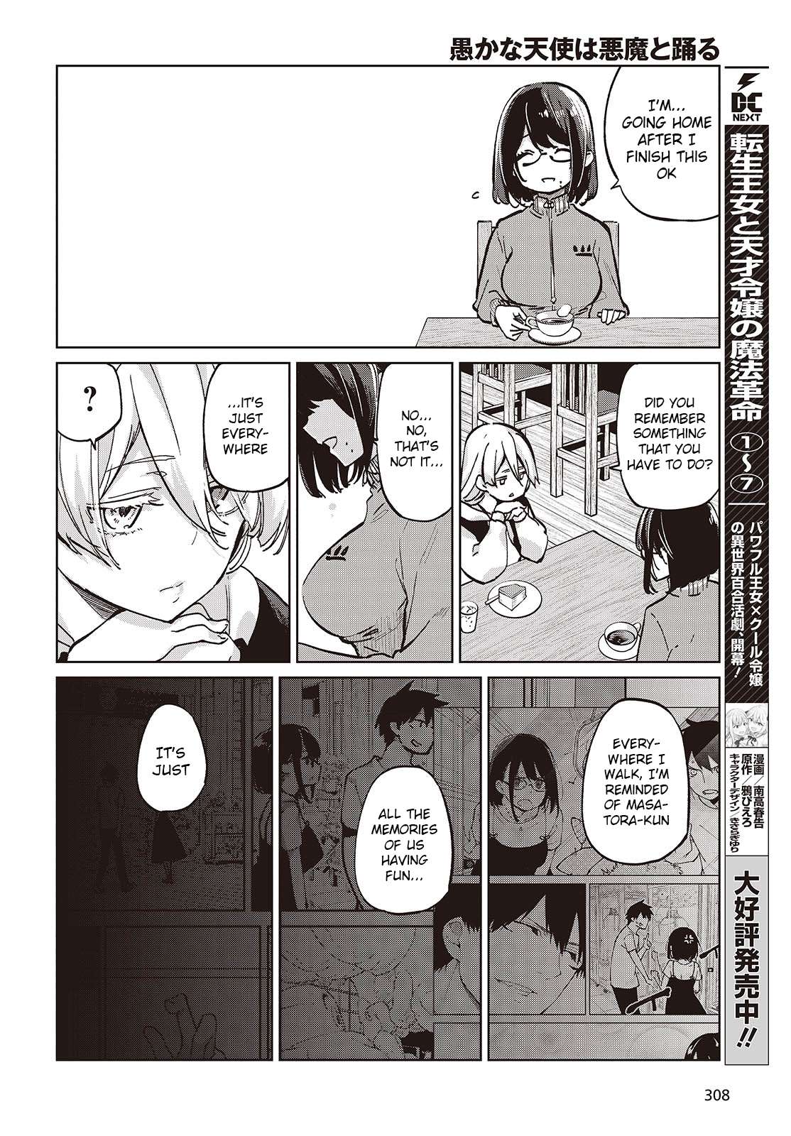 Page 14 of Chapter 96