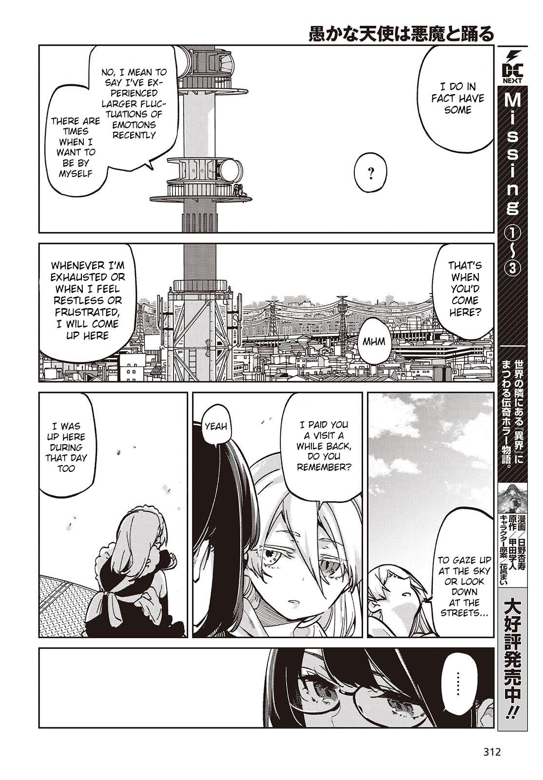 Page 18 of Chapter 96