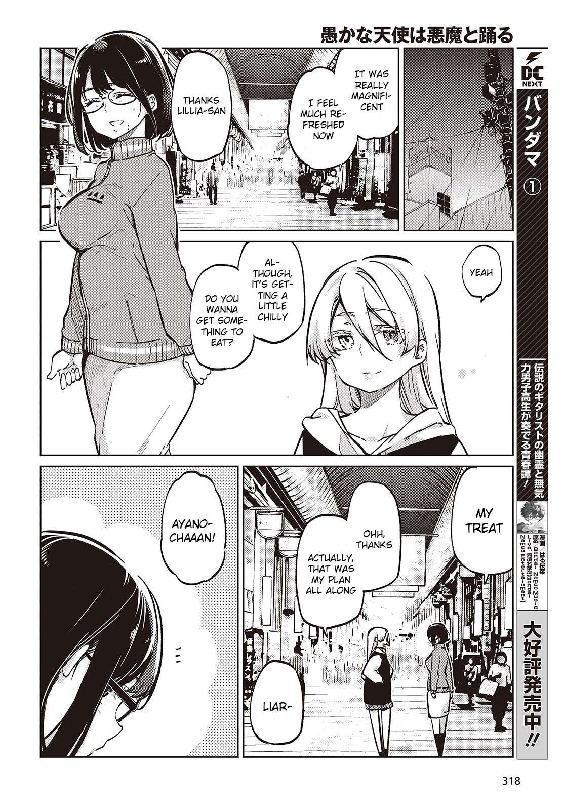 Page 24 of Chapter 96