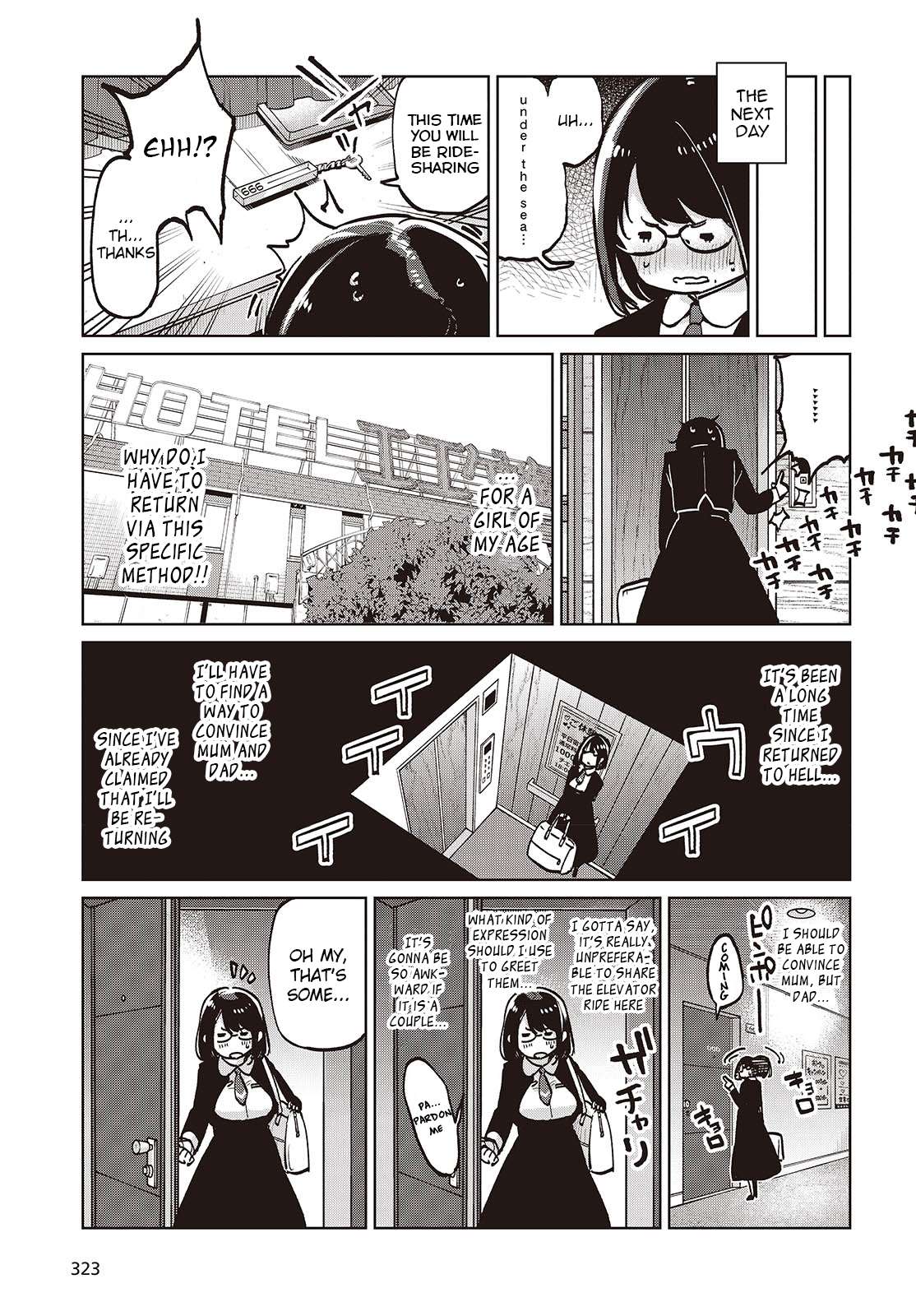 Page 29 of Chapter 96