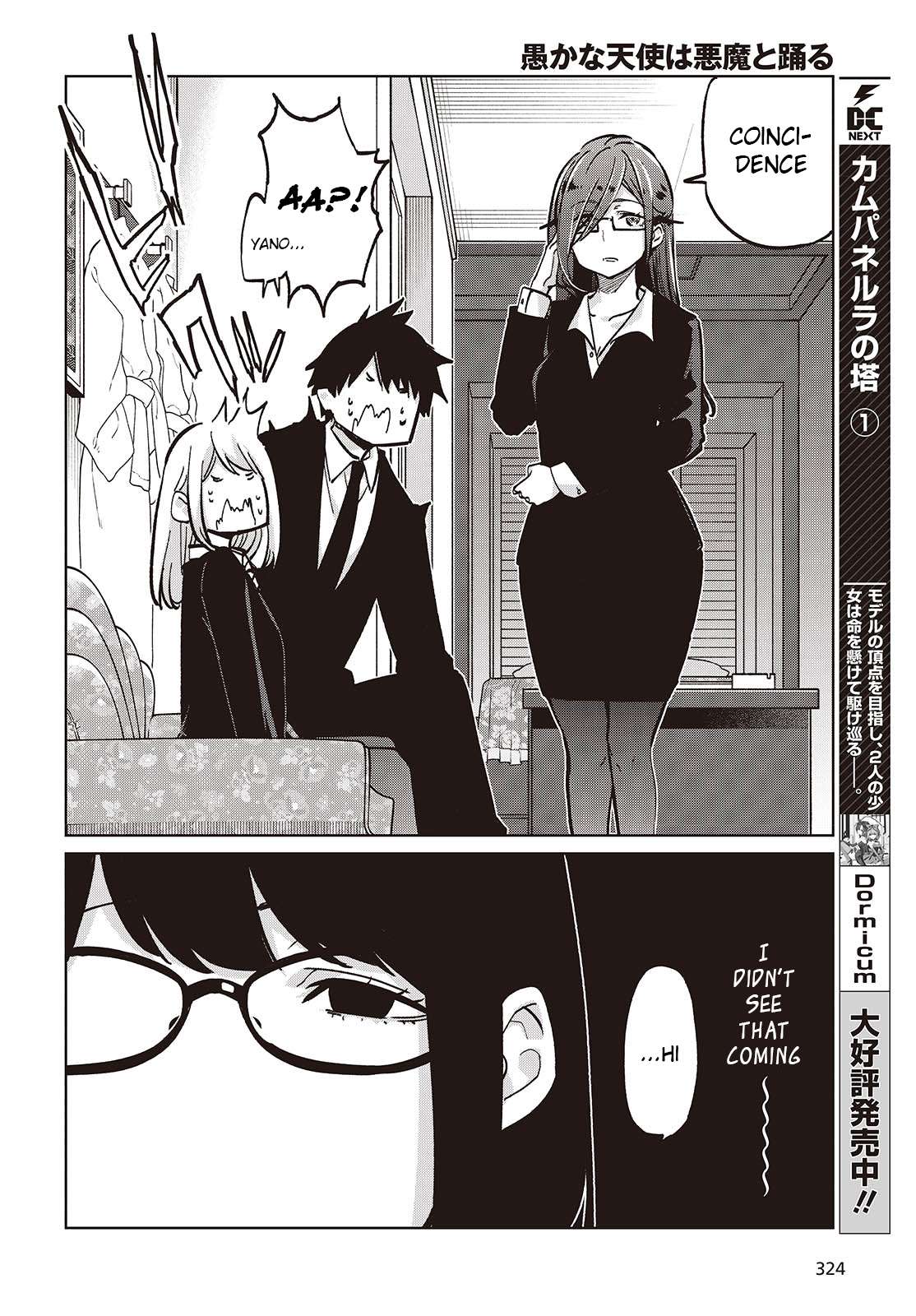 Page 30 of Chapter 96