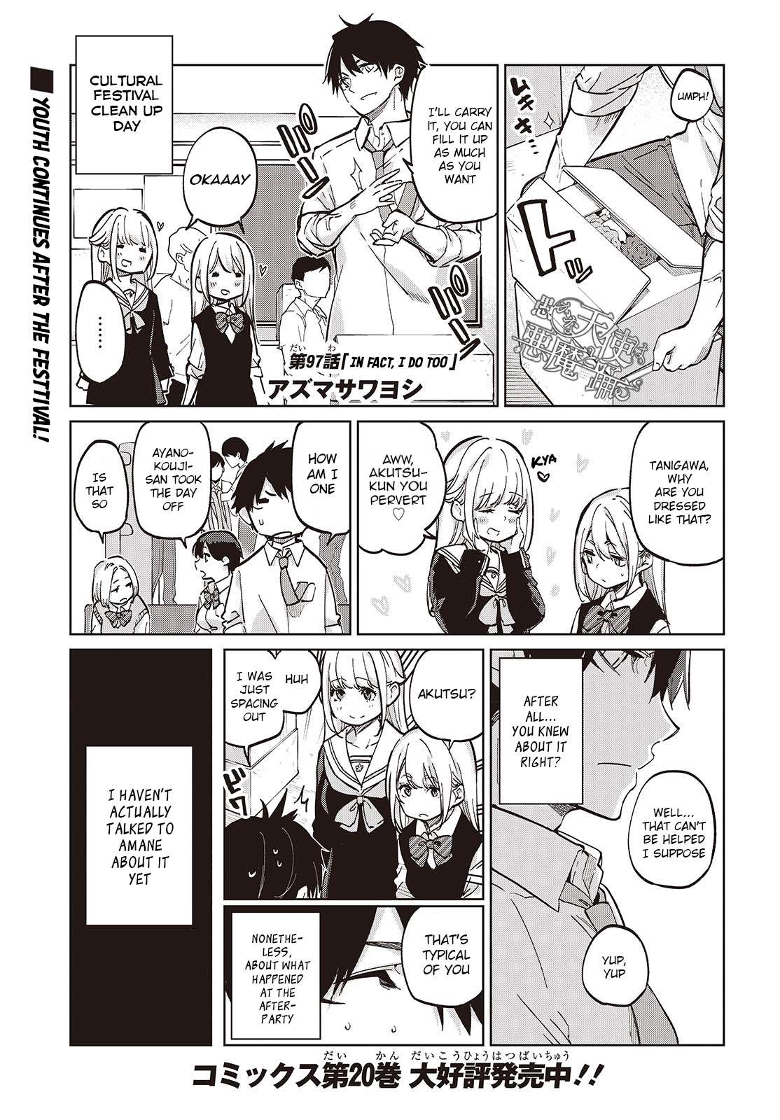 Page 1 of Chapter 97