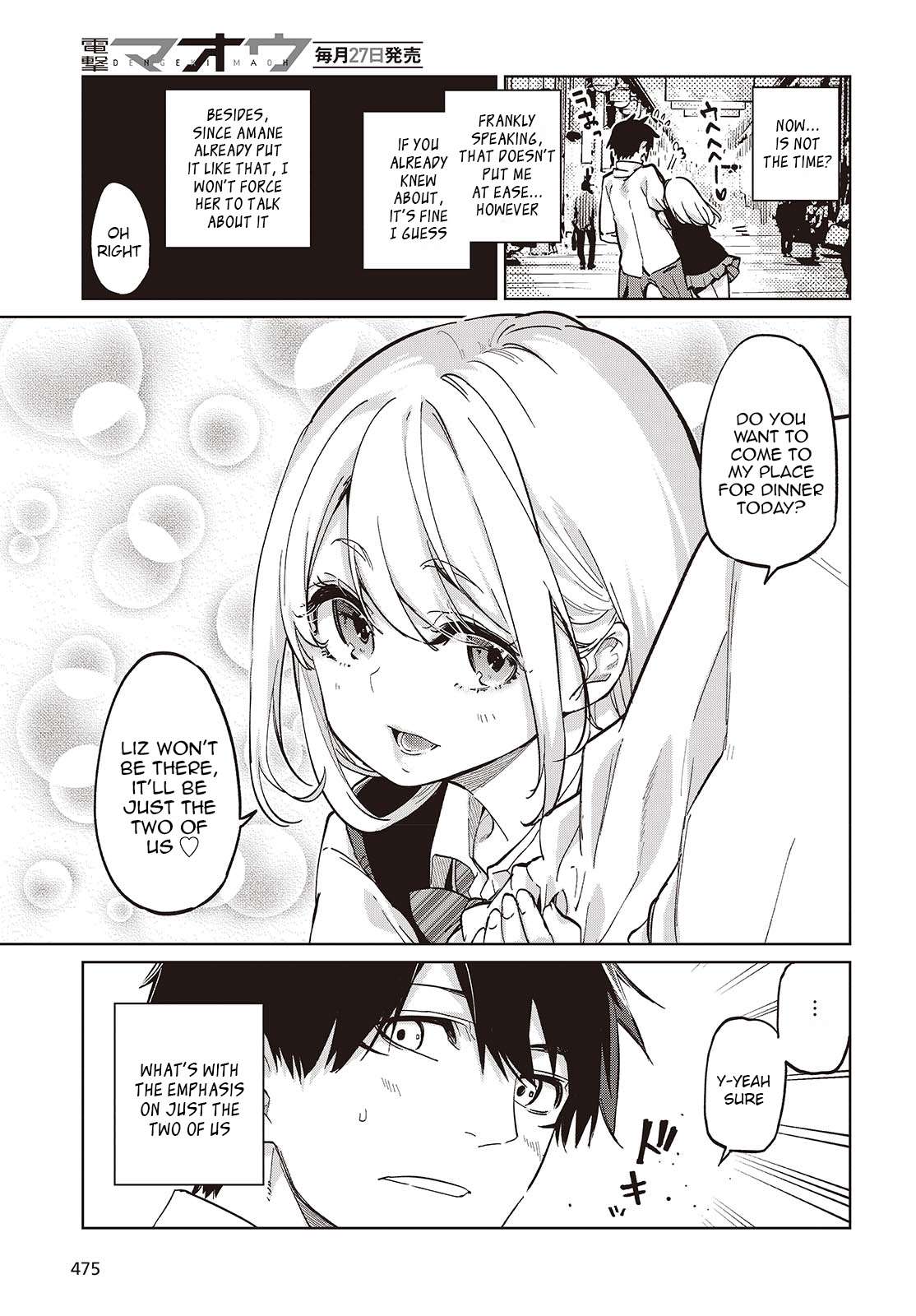Page 3 of Chapter 97