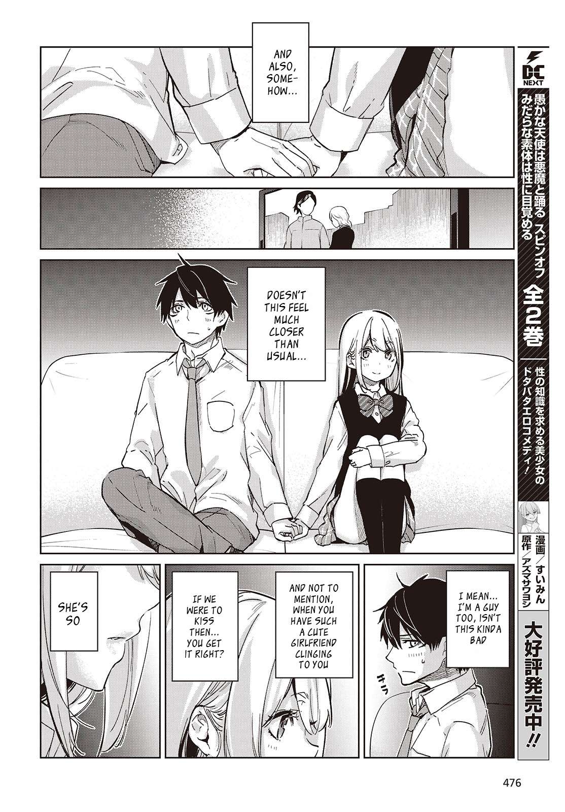 Page 4 of Chapter 97