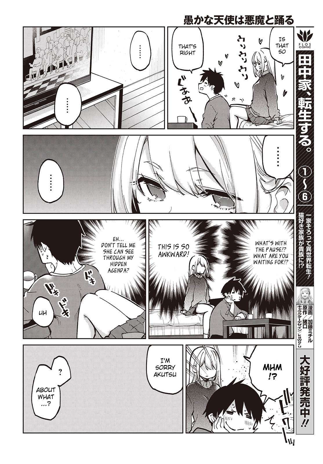 Page 12 of Chapter 97