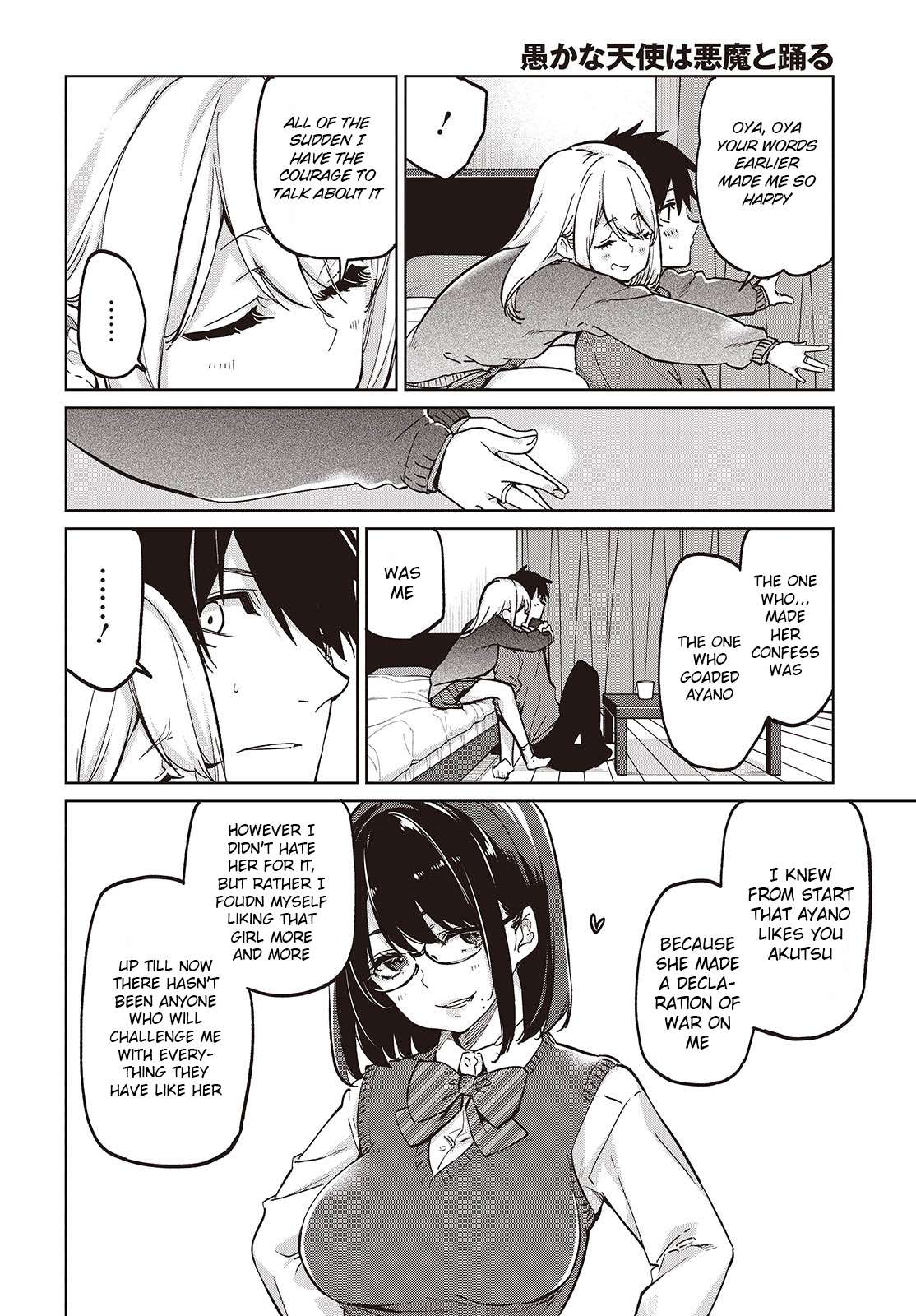 Page 14 of Chapter 97