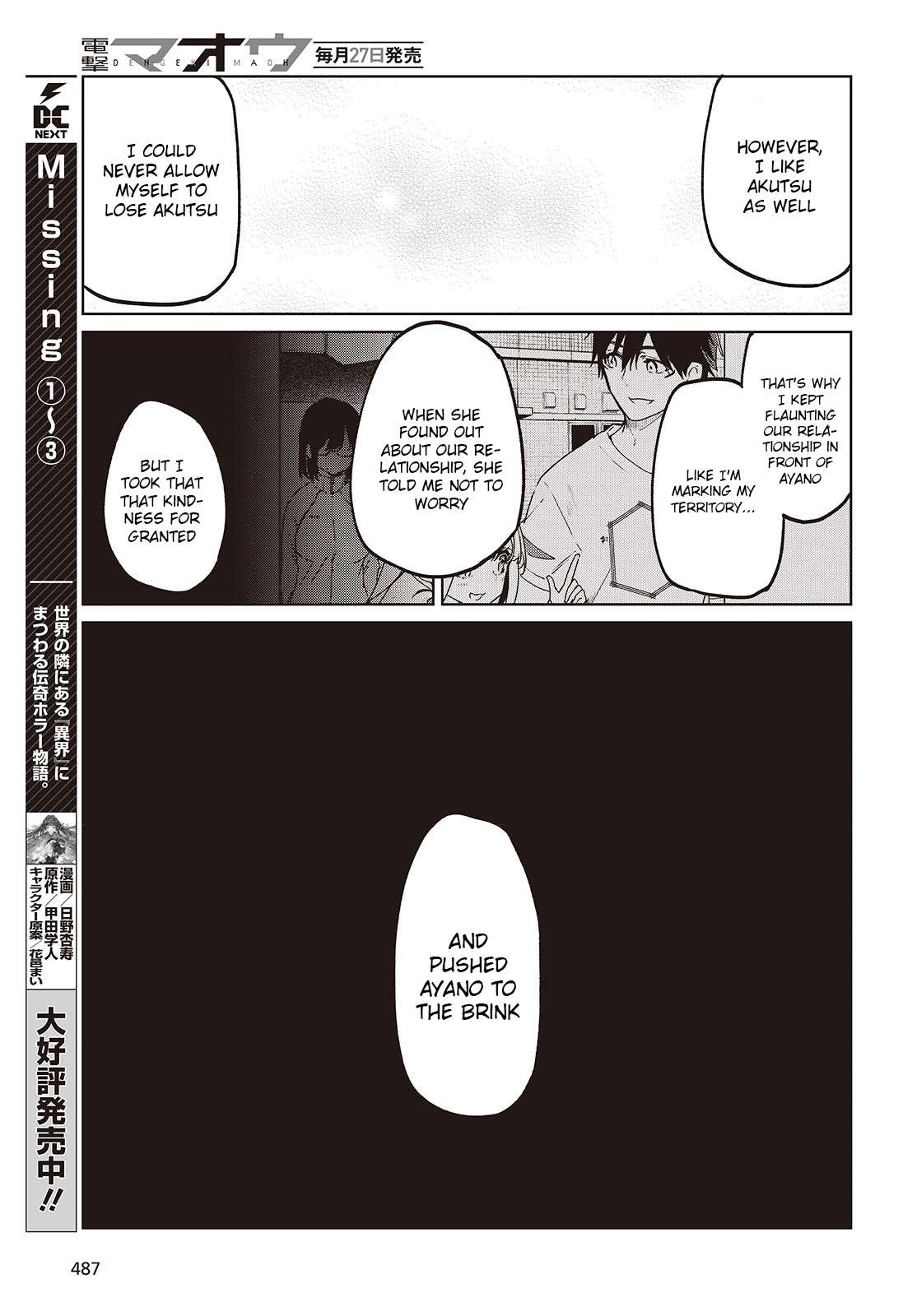 Page 15 of Chapter 97