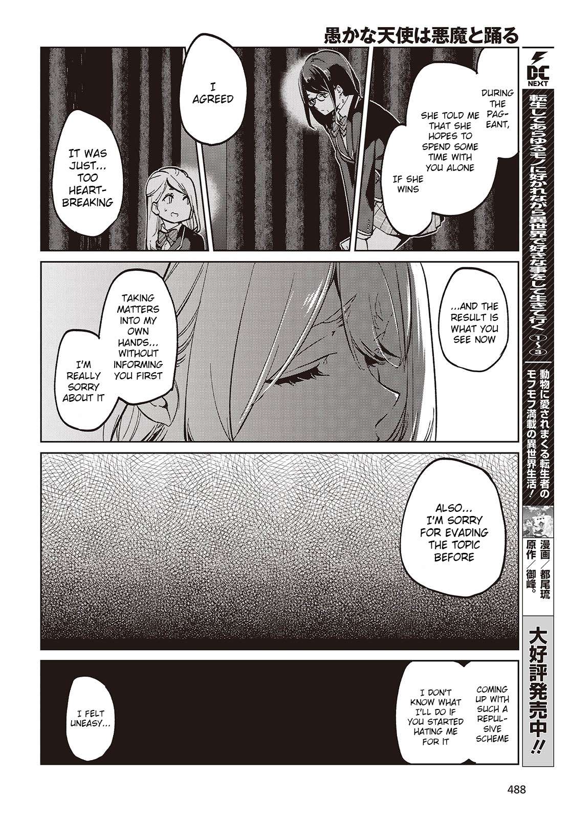 Page 16 of Chapter 97
