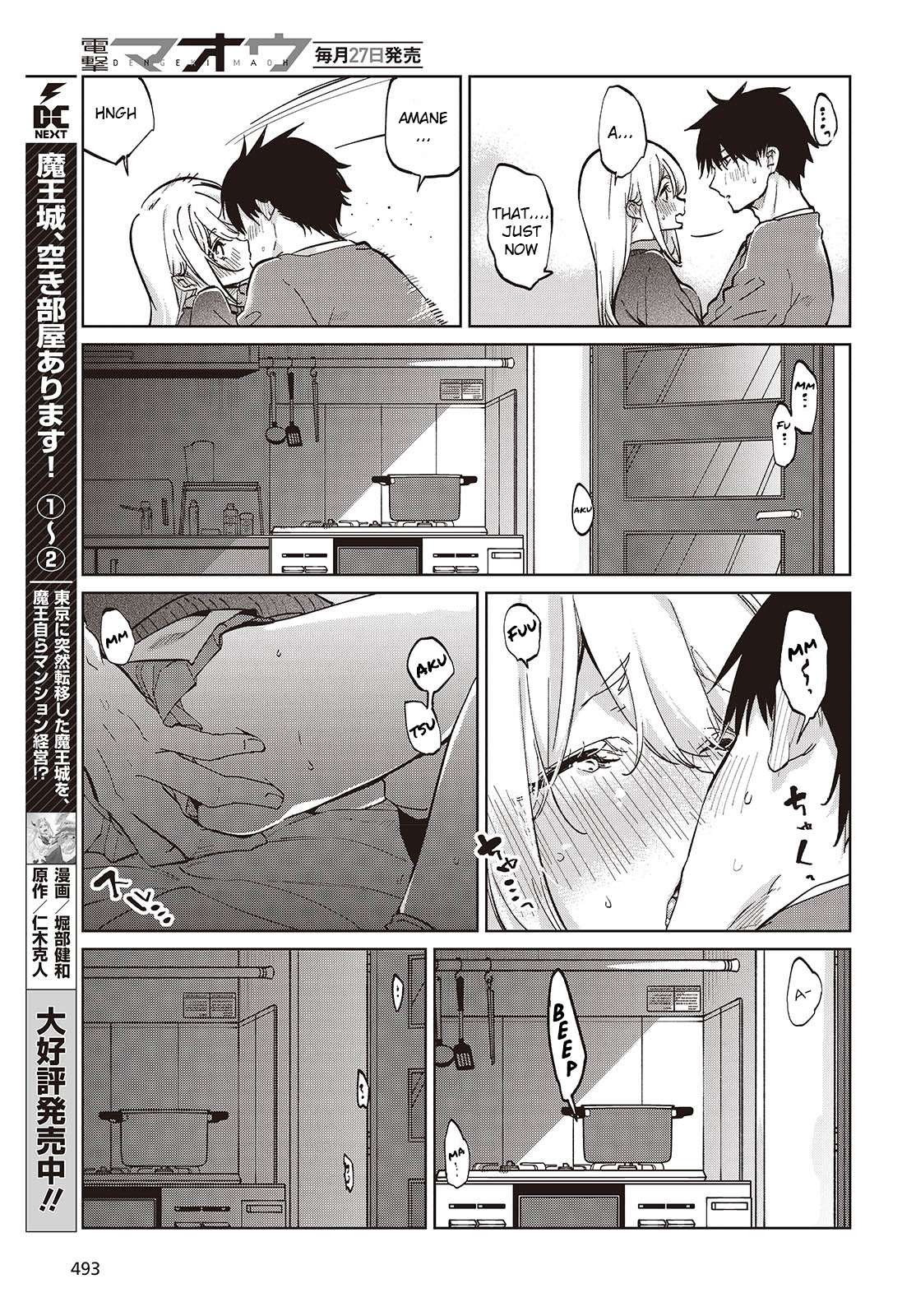 Page 21 of Chapter 97