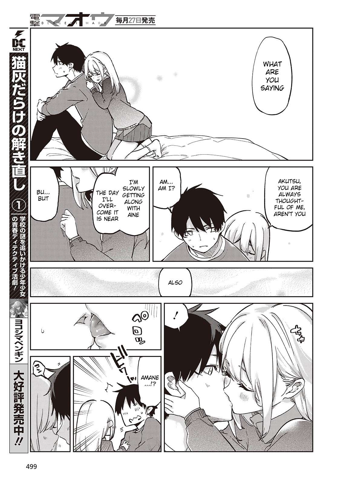 Page 27 of Chapter 97