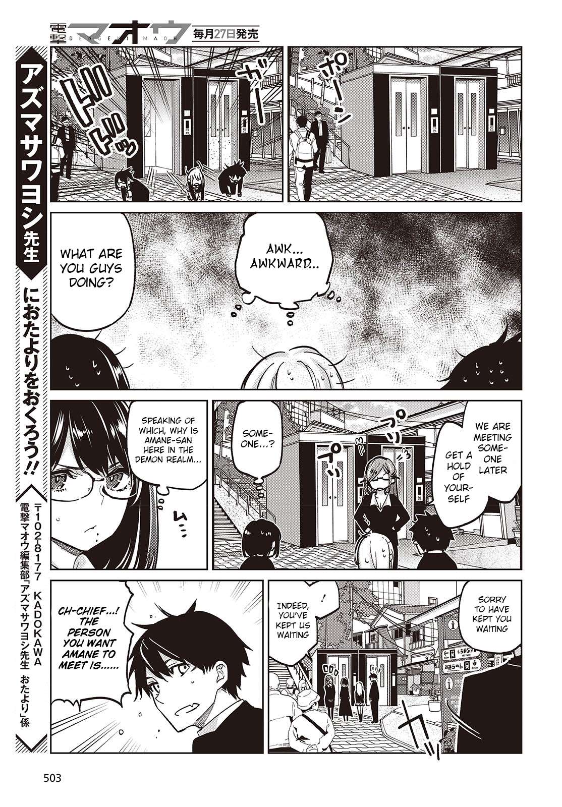 Page 31 of Chapter 97