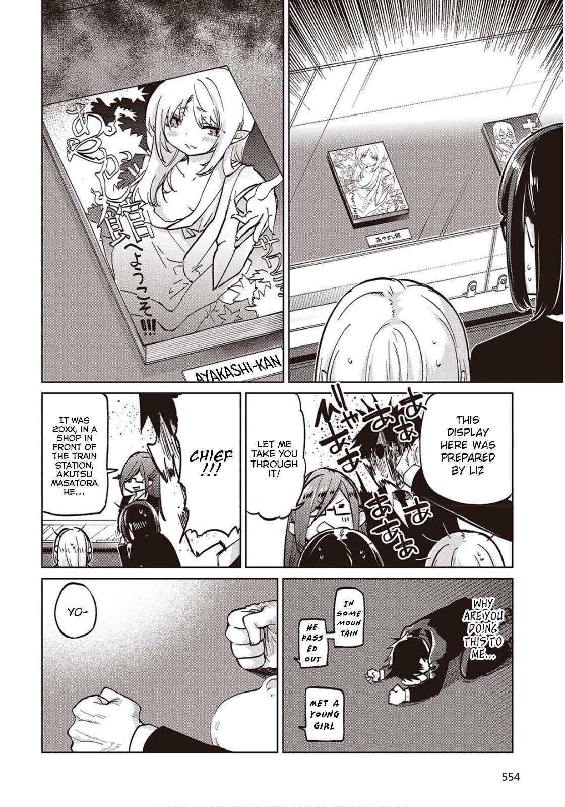 Page 4 of Chapter 98
