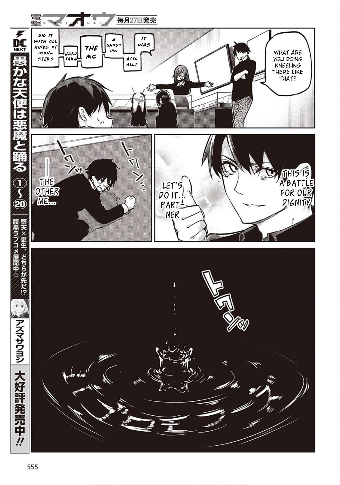 Page 5 of Chapter 98