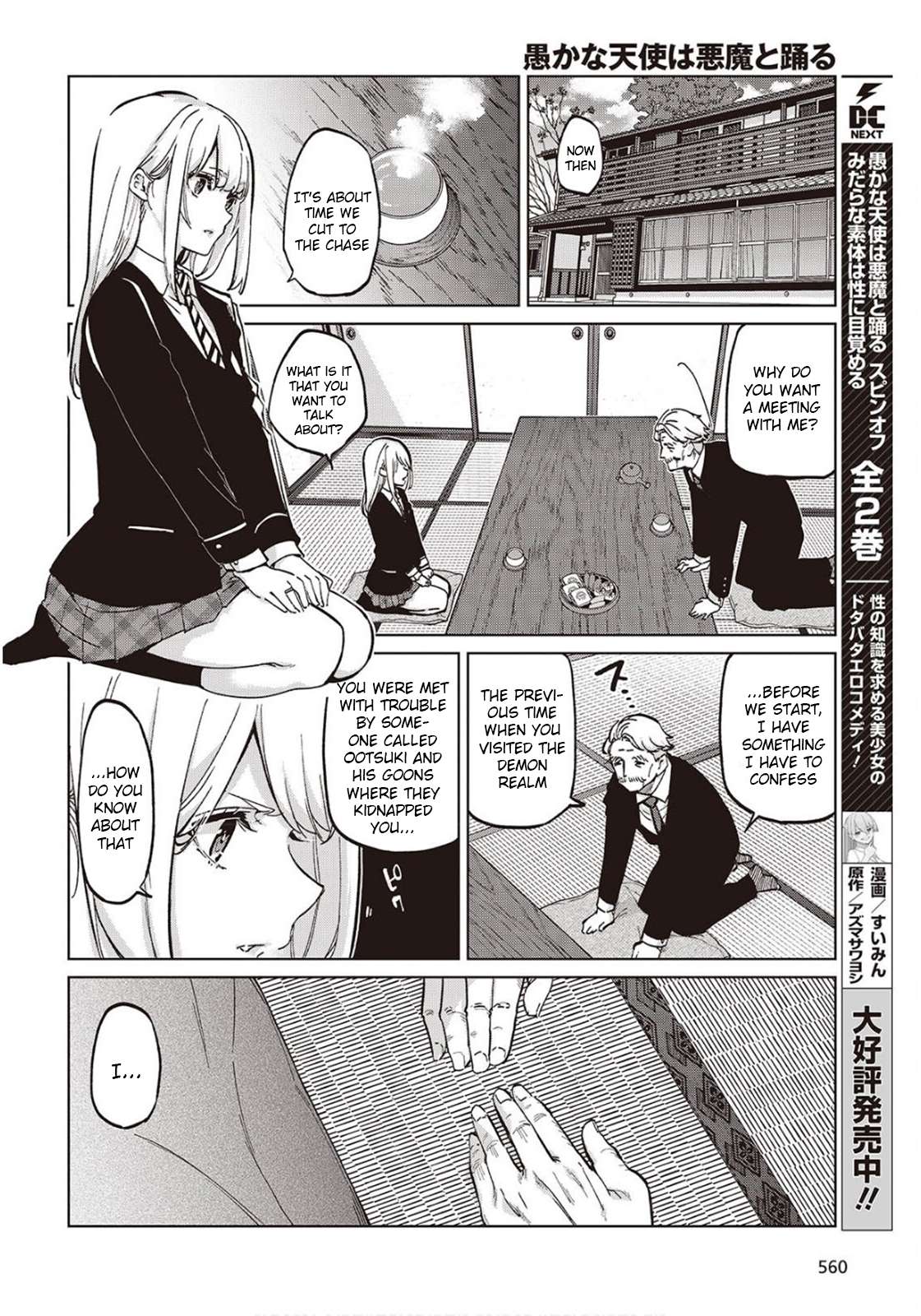 Page 10 of Chapter 98