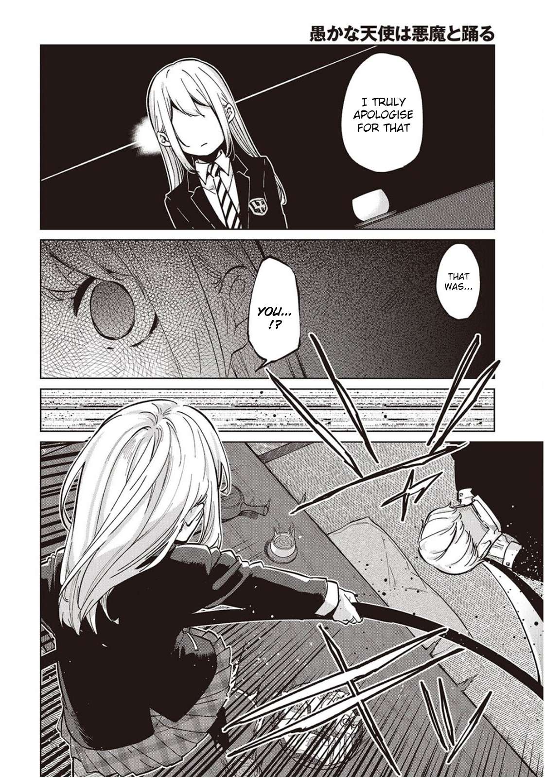 Page 12 of Chapter 98