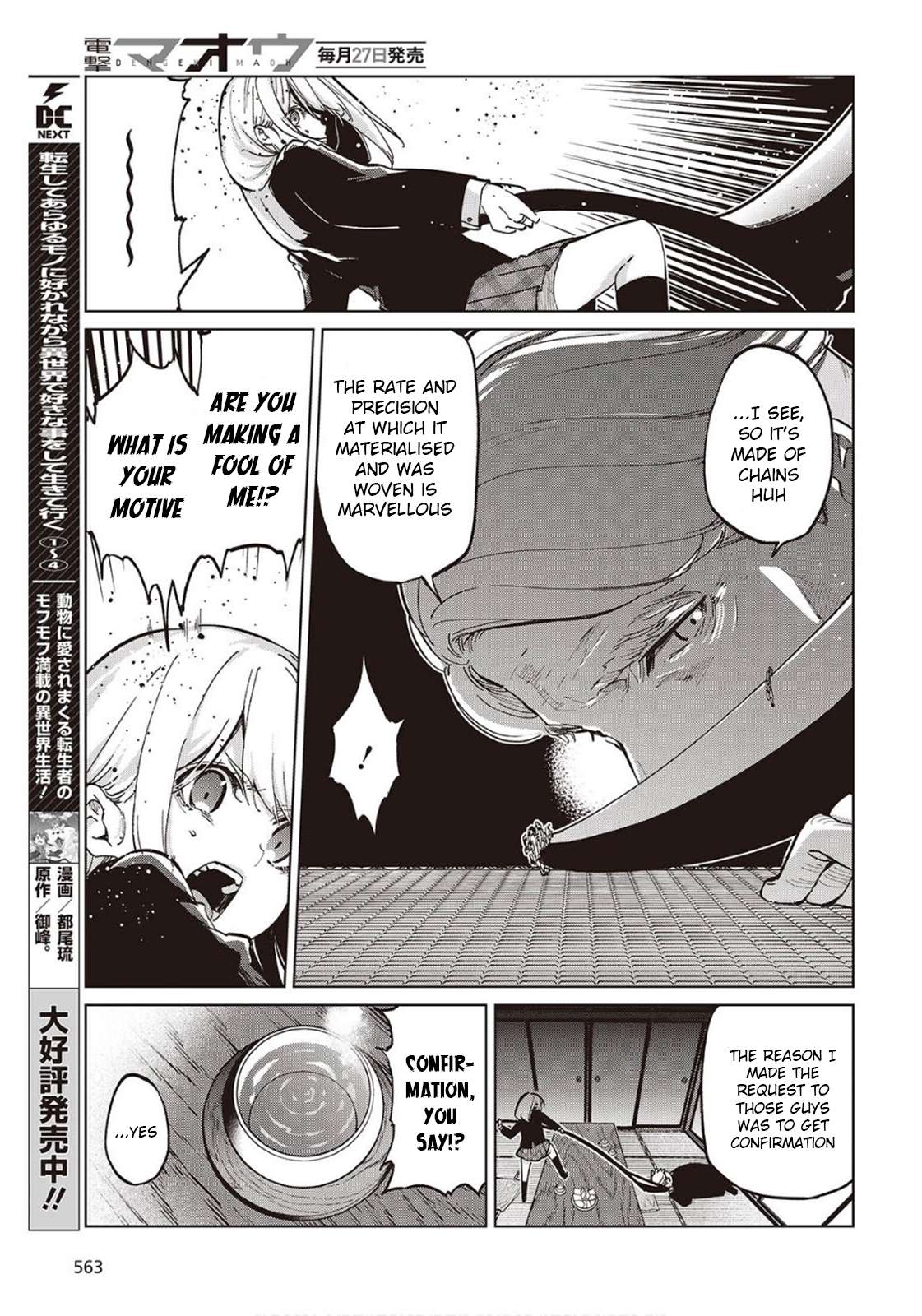 Page 13 of Chapter 98