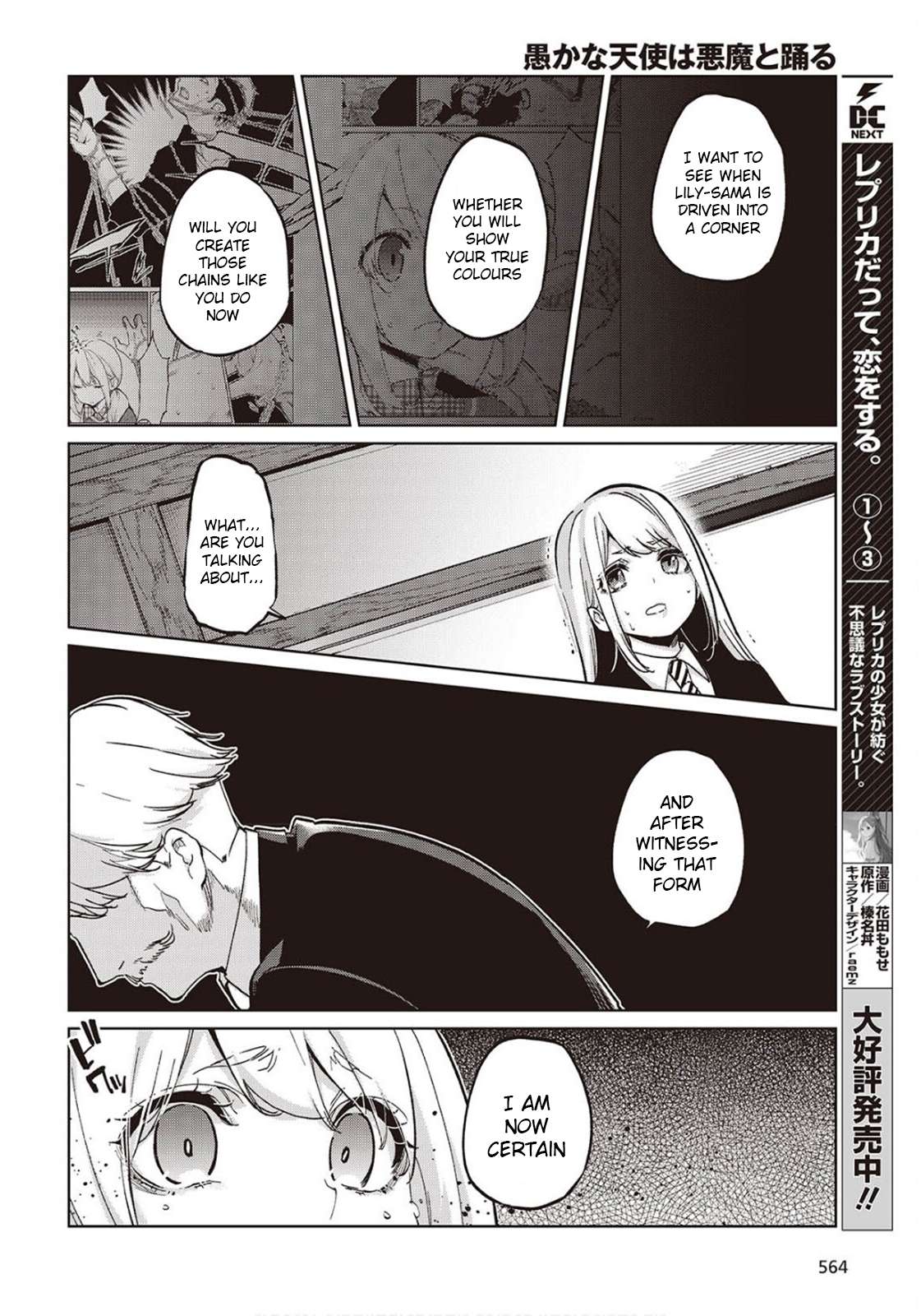 Page 14 of Chapter 98