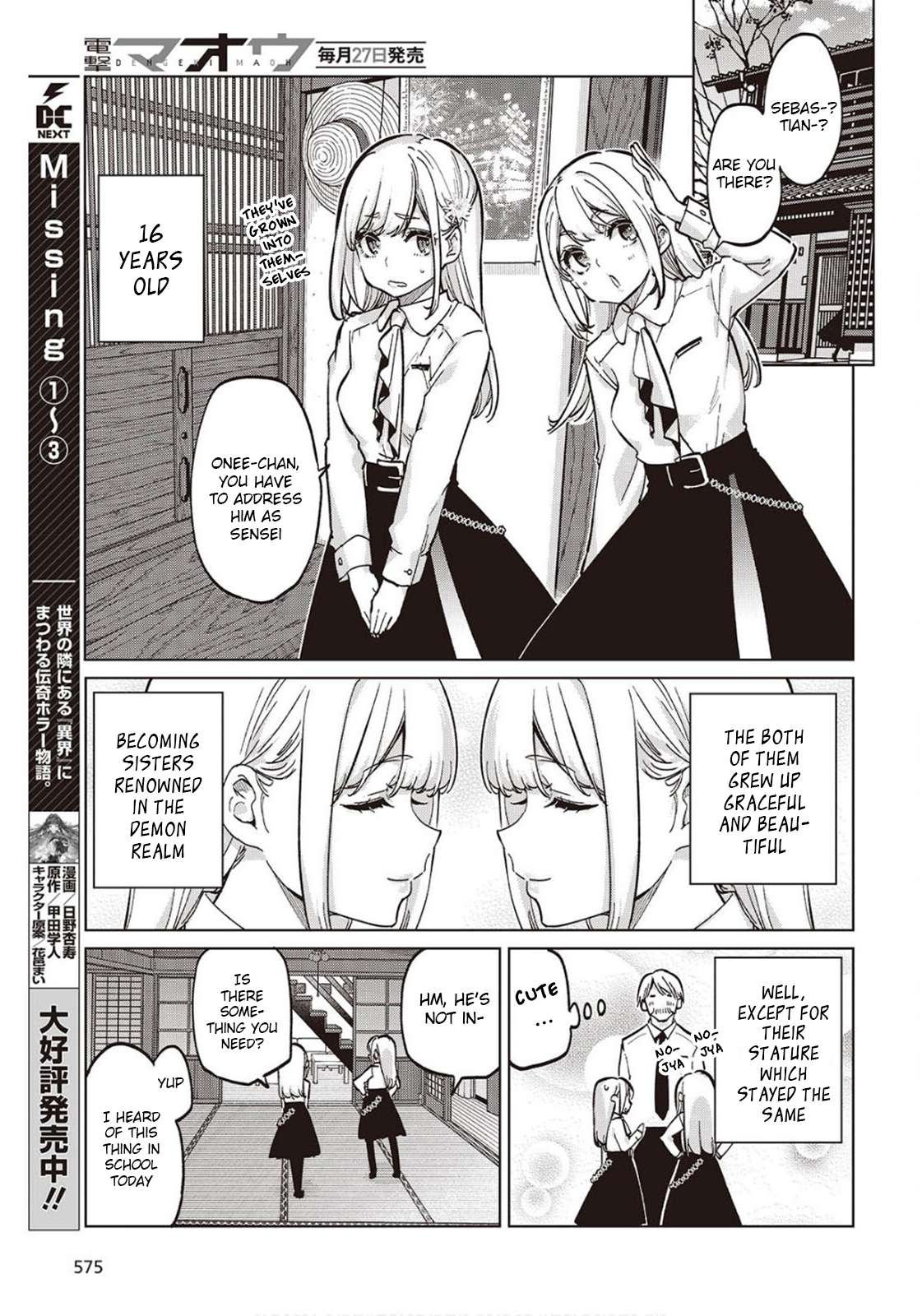 Page 25 of Chapter 98