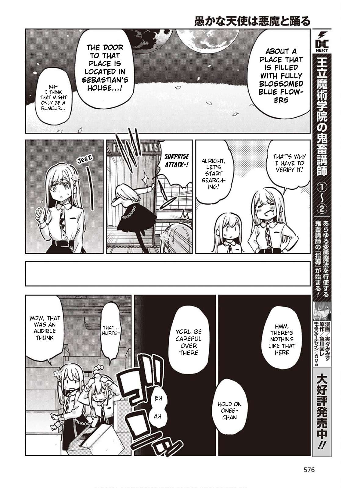 Page 26 of Chapter 98