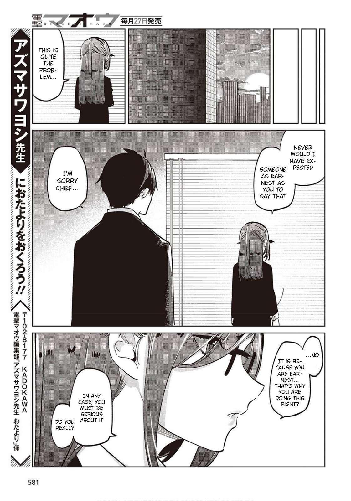 Page 31 of Chapter 98