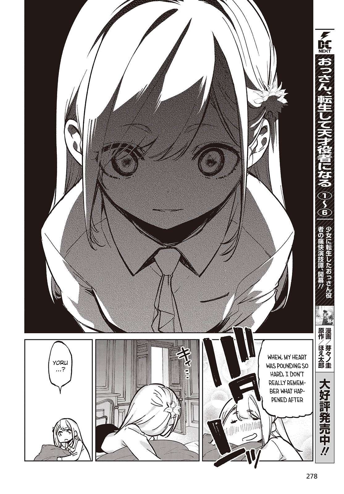 Page 16 of Chapter 99