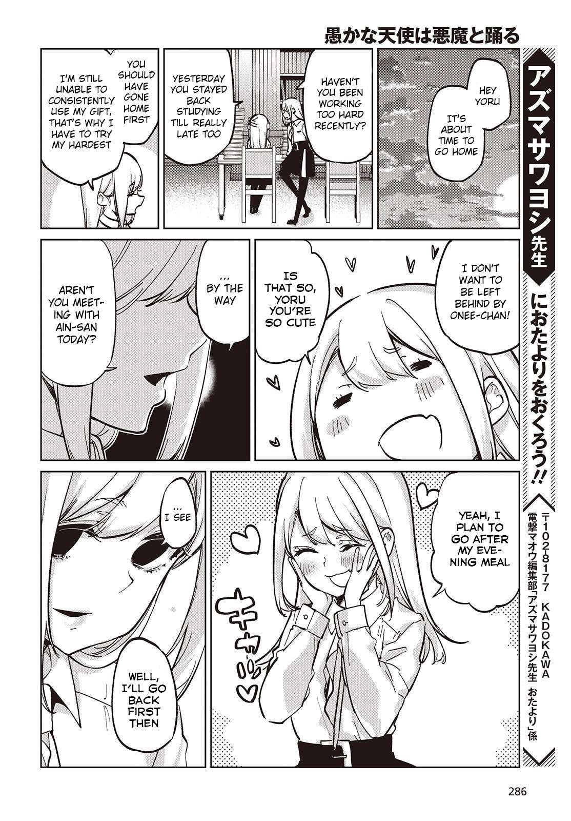 Page 24 of Chapter 99
