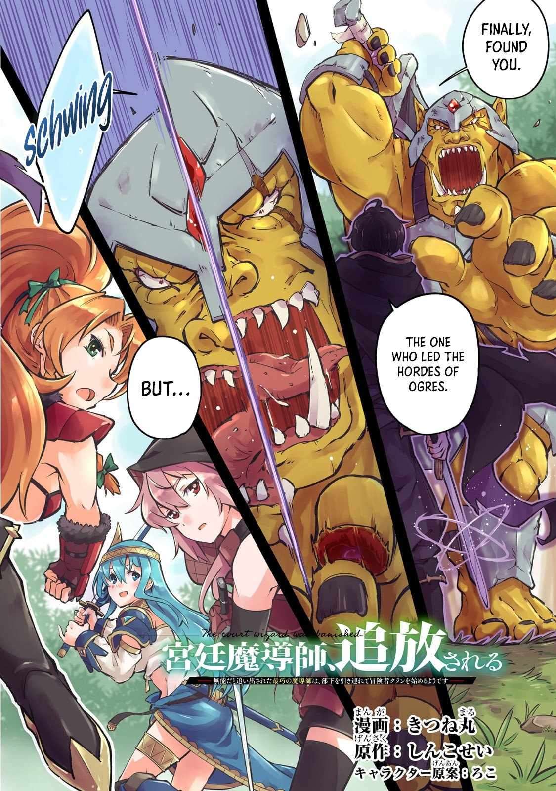 Page 3 of Chapter 1