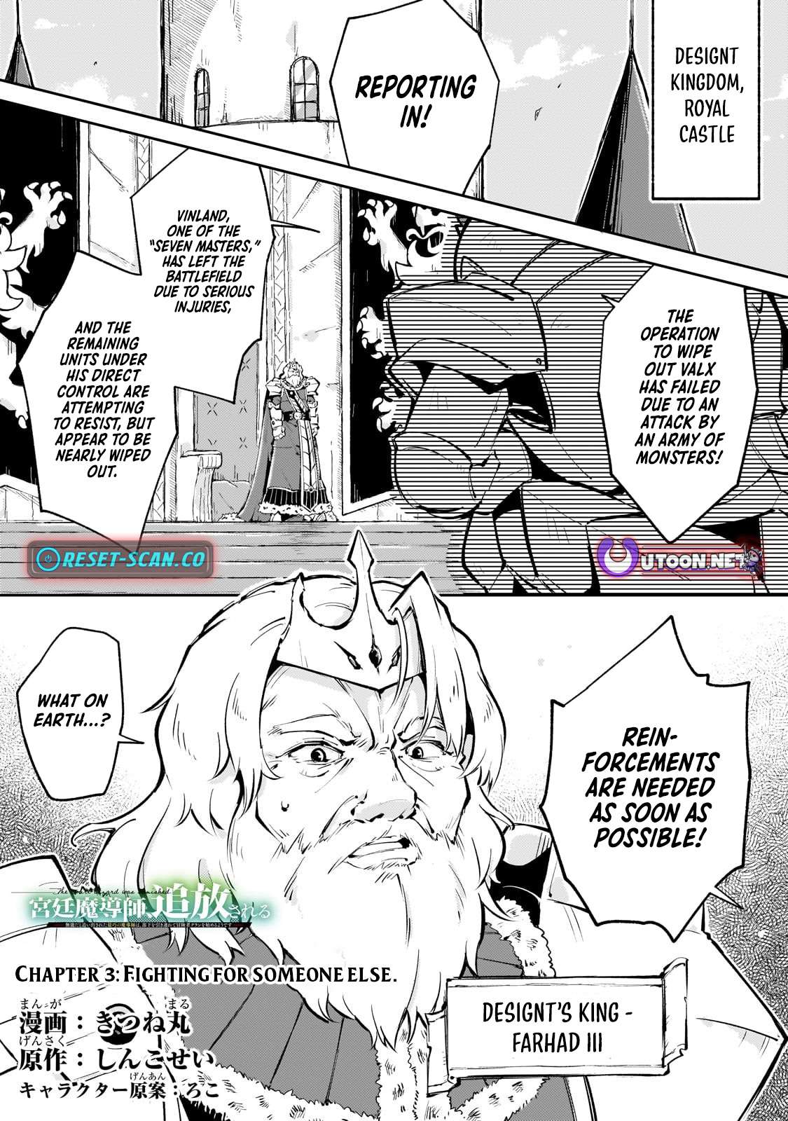 Page 2 of Chapter 3.1