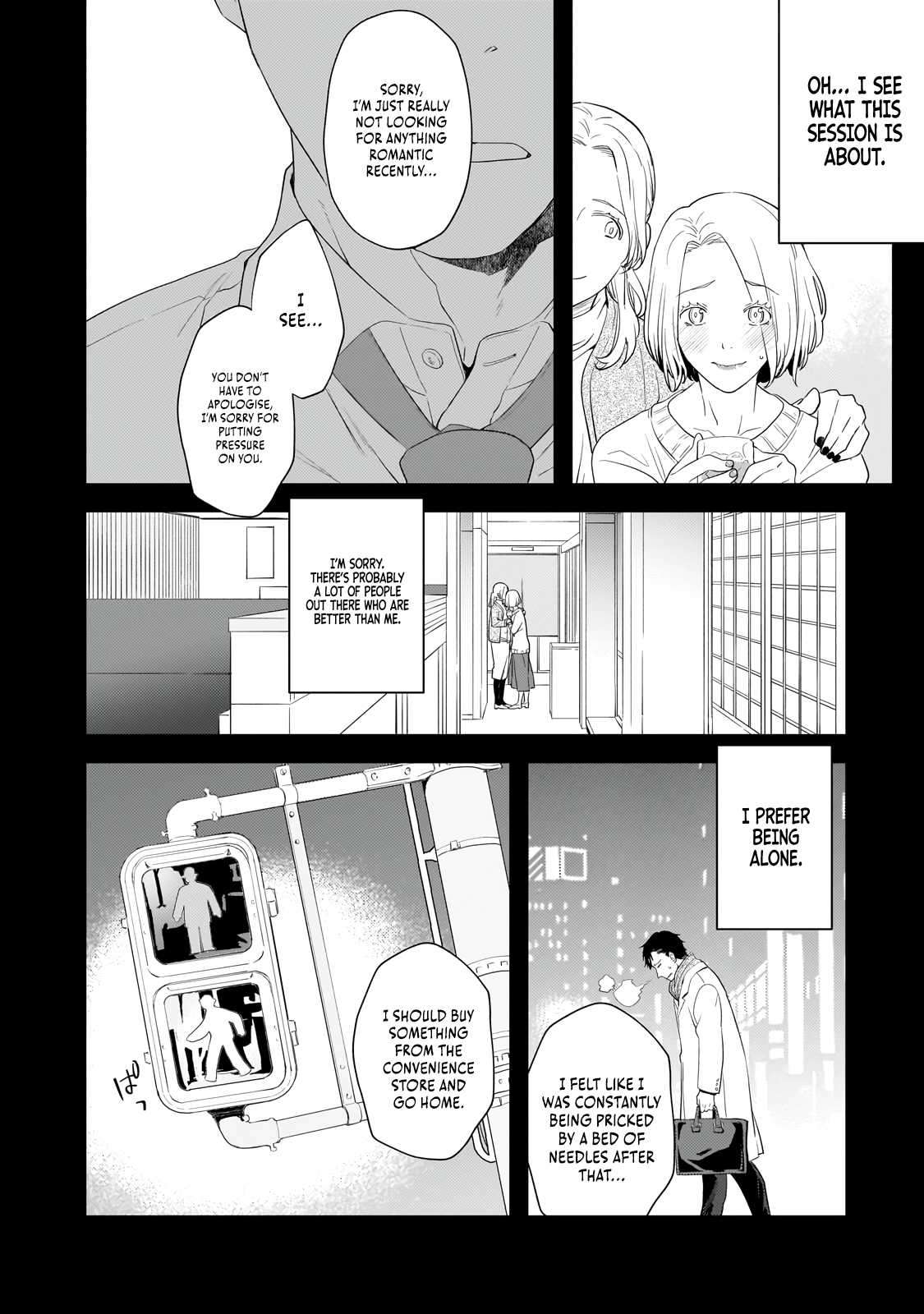 Page 17 of Chapter 1