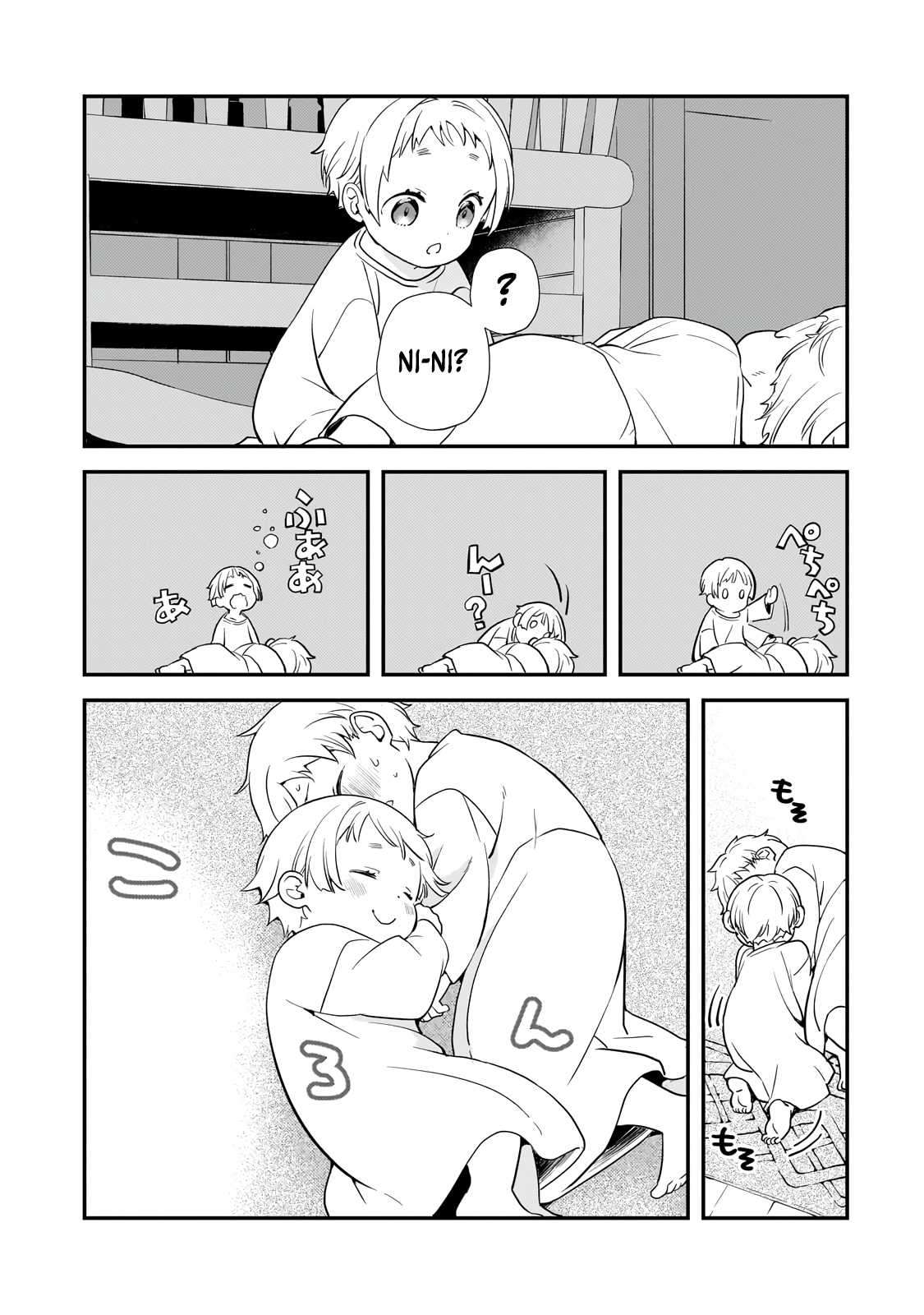 Page 43 of Chapter 1