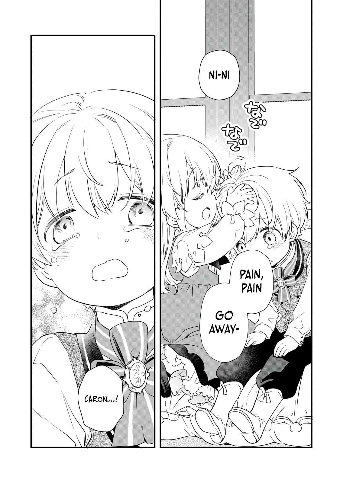 Page 55 of Chapter 1
