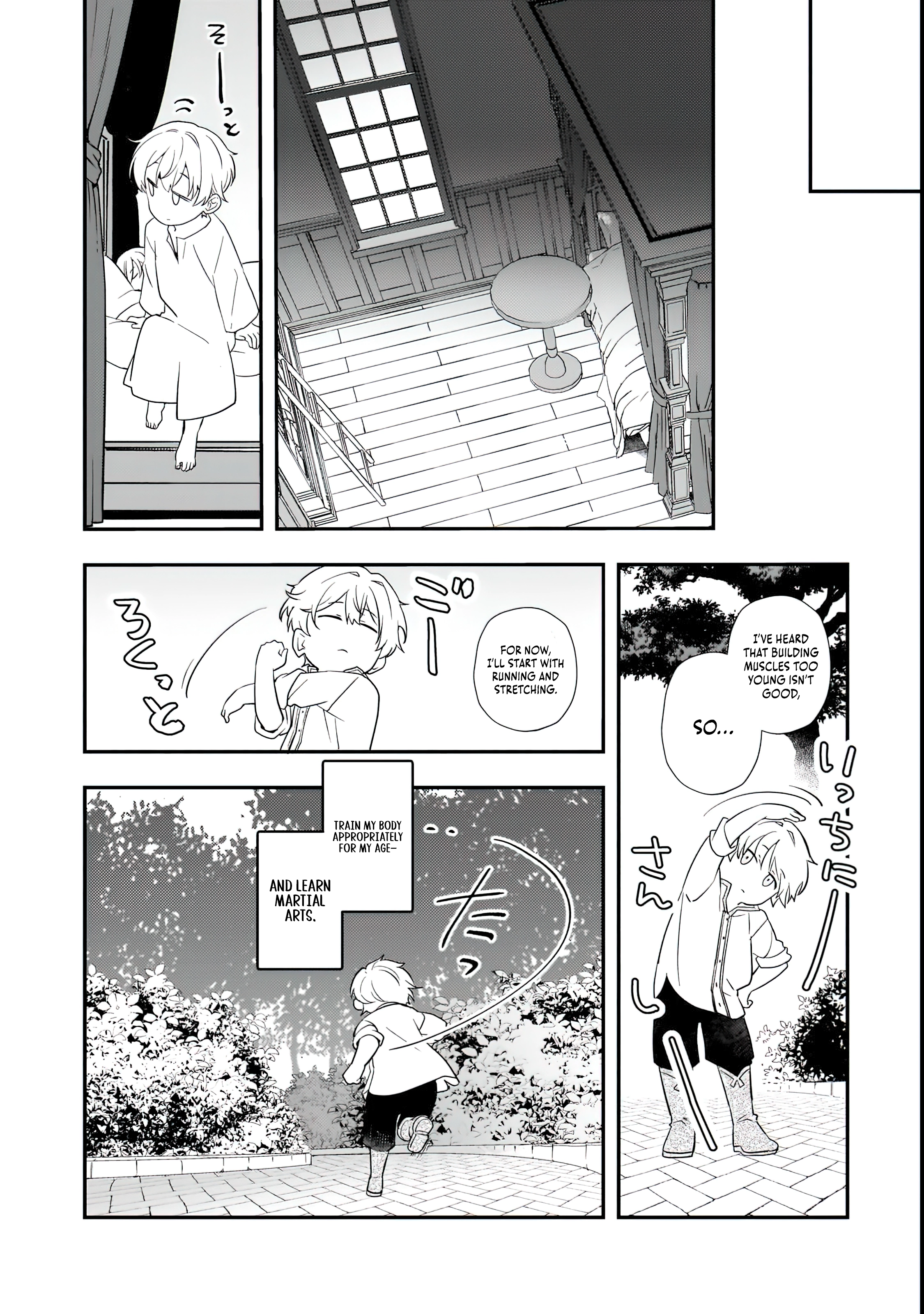 Page 19 of Chapter 2.2